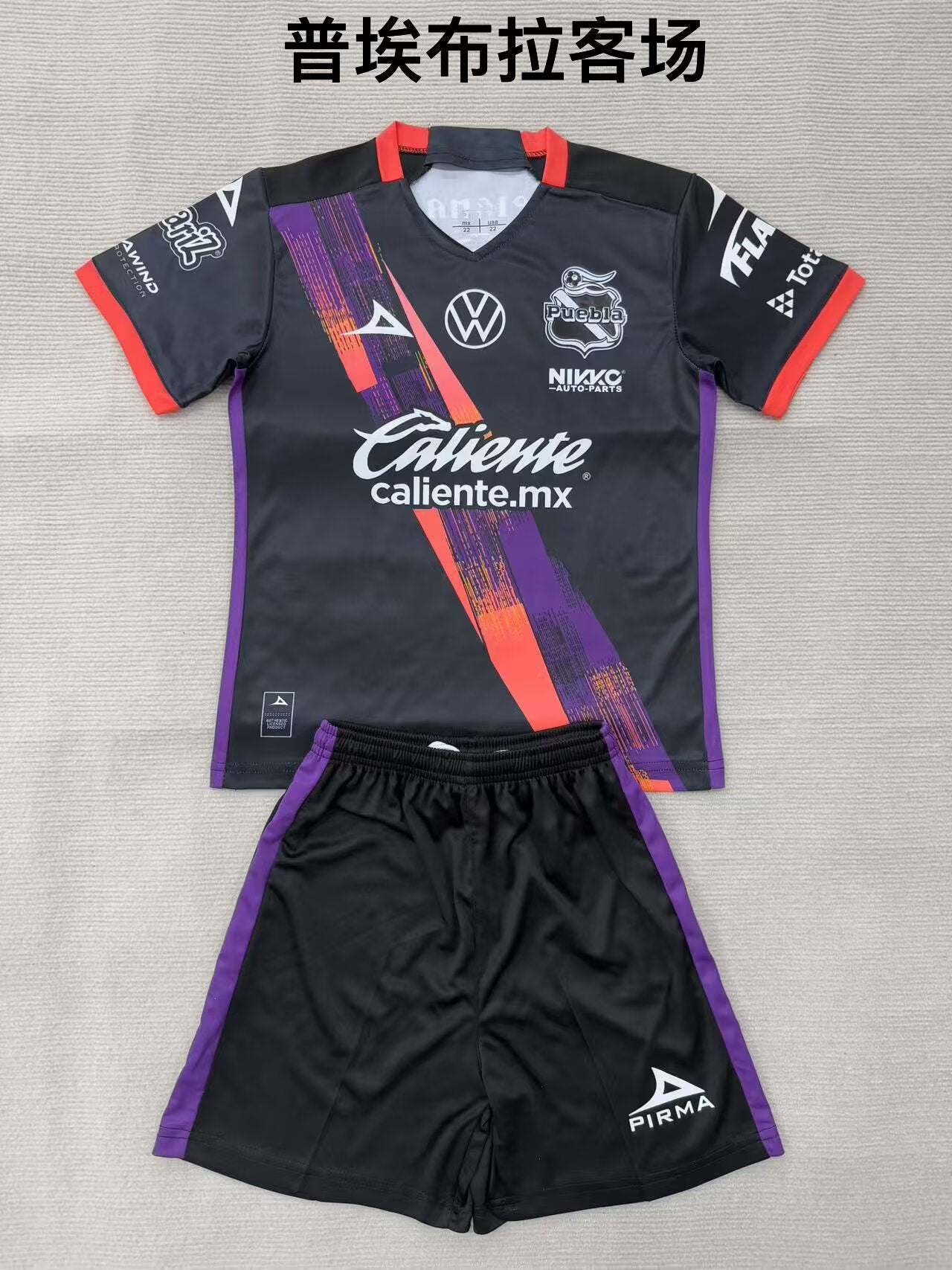 America（Mexico&MLS） 2025/2026 Kids Away Football Jersey