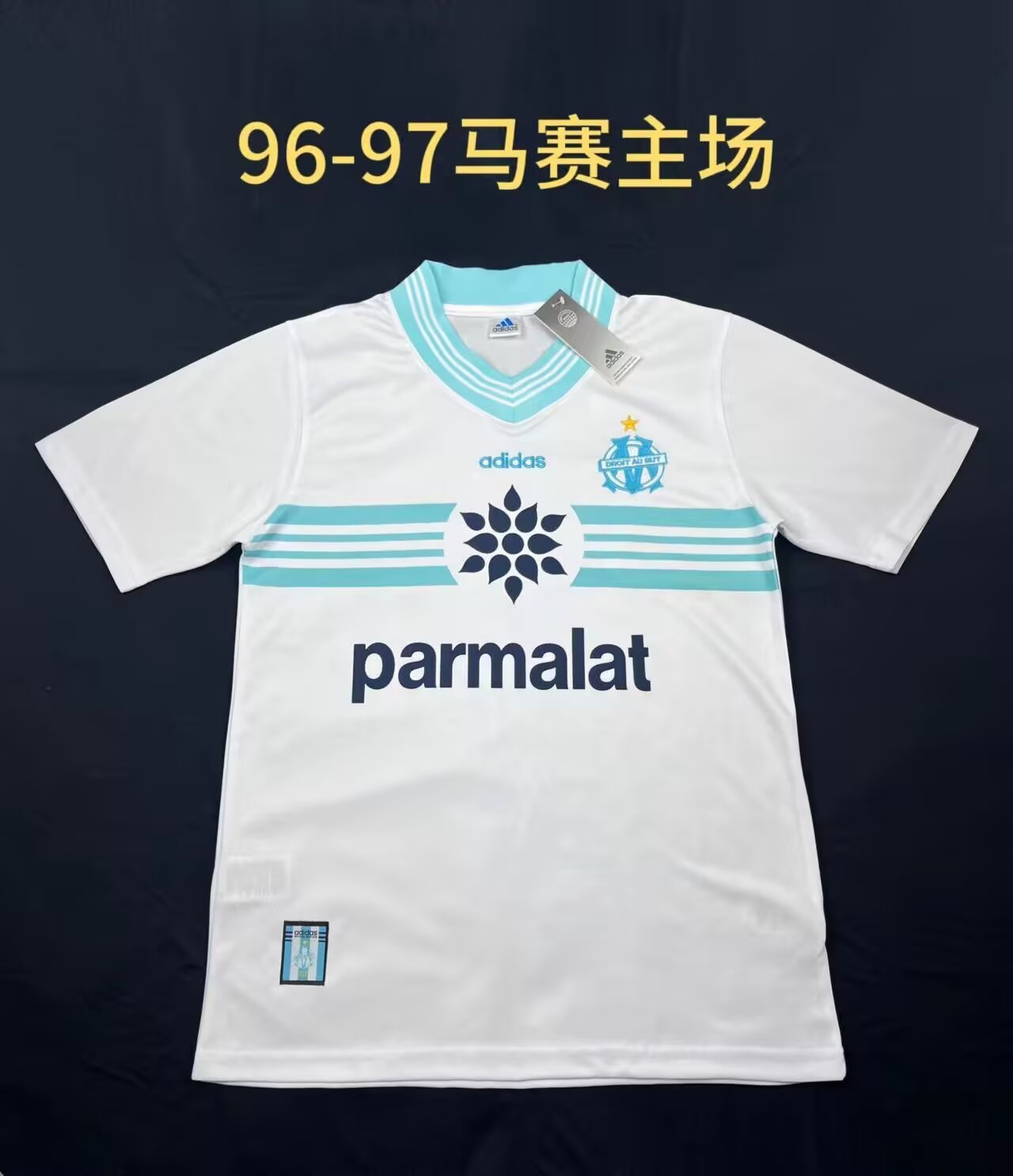 Retro Marseilles 1996/1997 Home Football Jersey