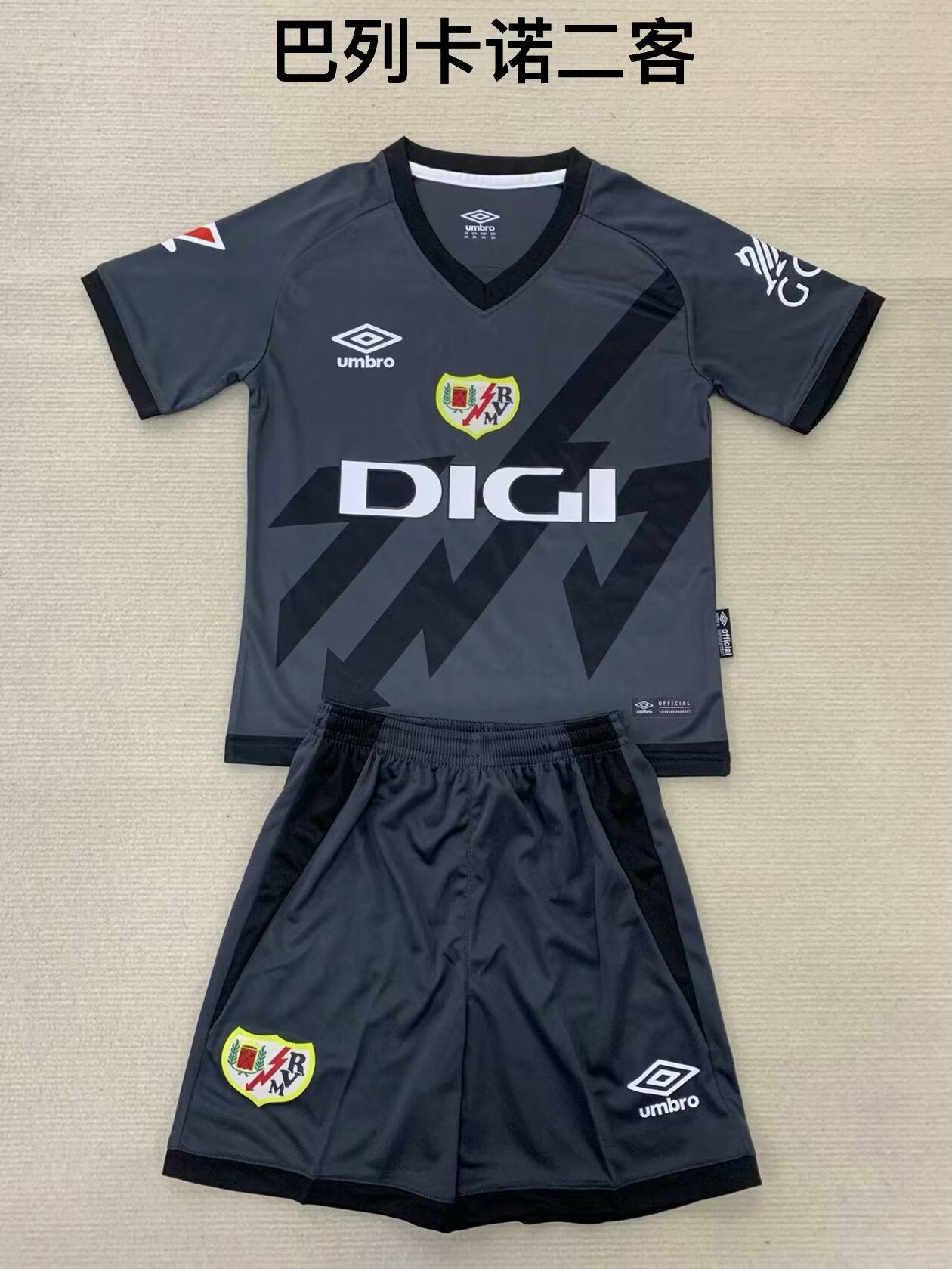 Rayo Vallecano 2024/2025 Kids Third Away Football Jersey