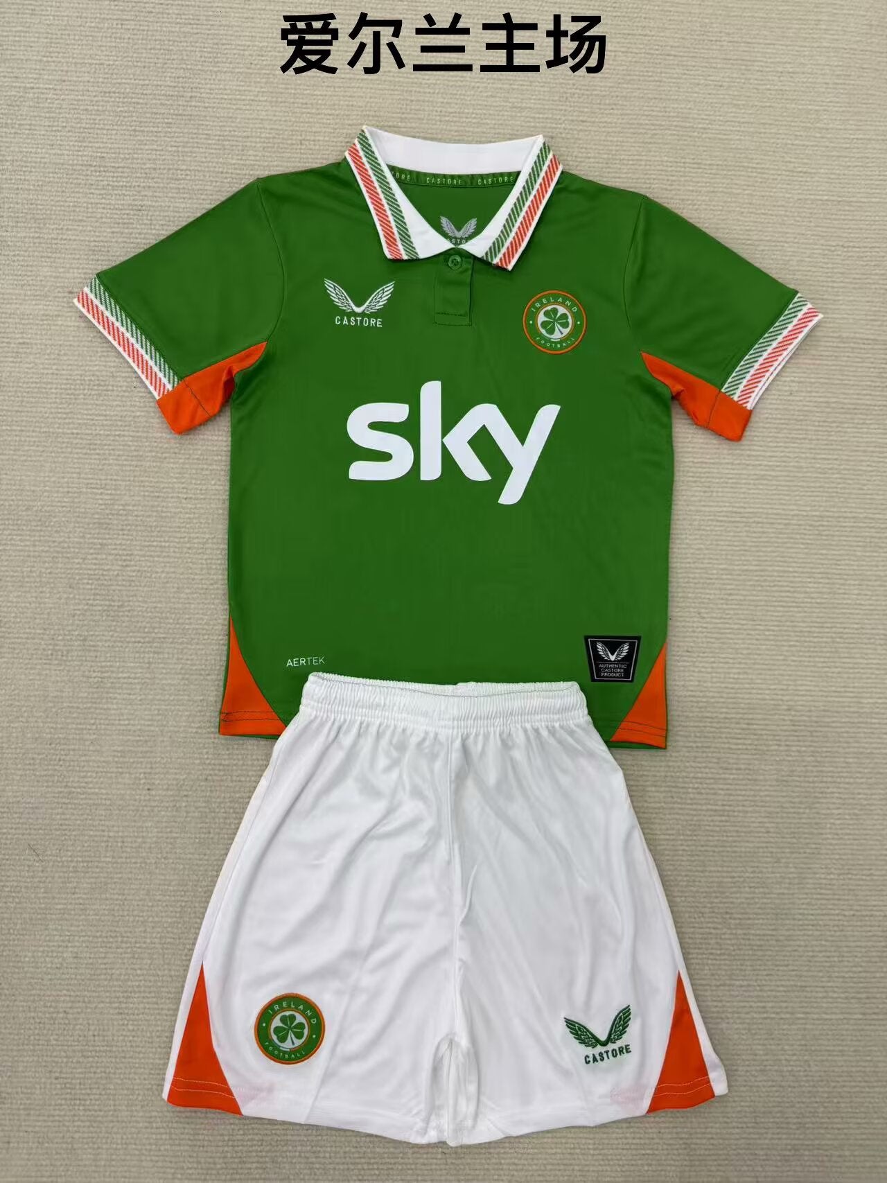 Ireland 2025/2026 Kids Home Fan Version Football Jersey