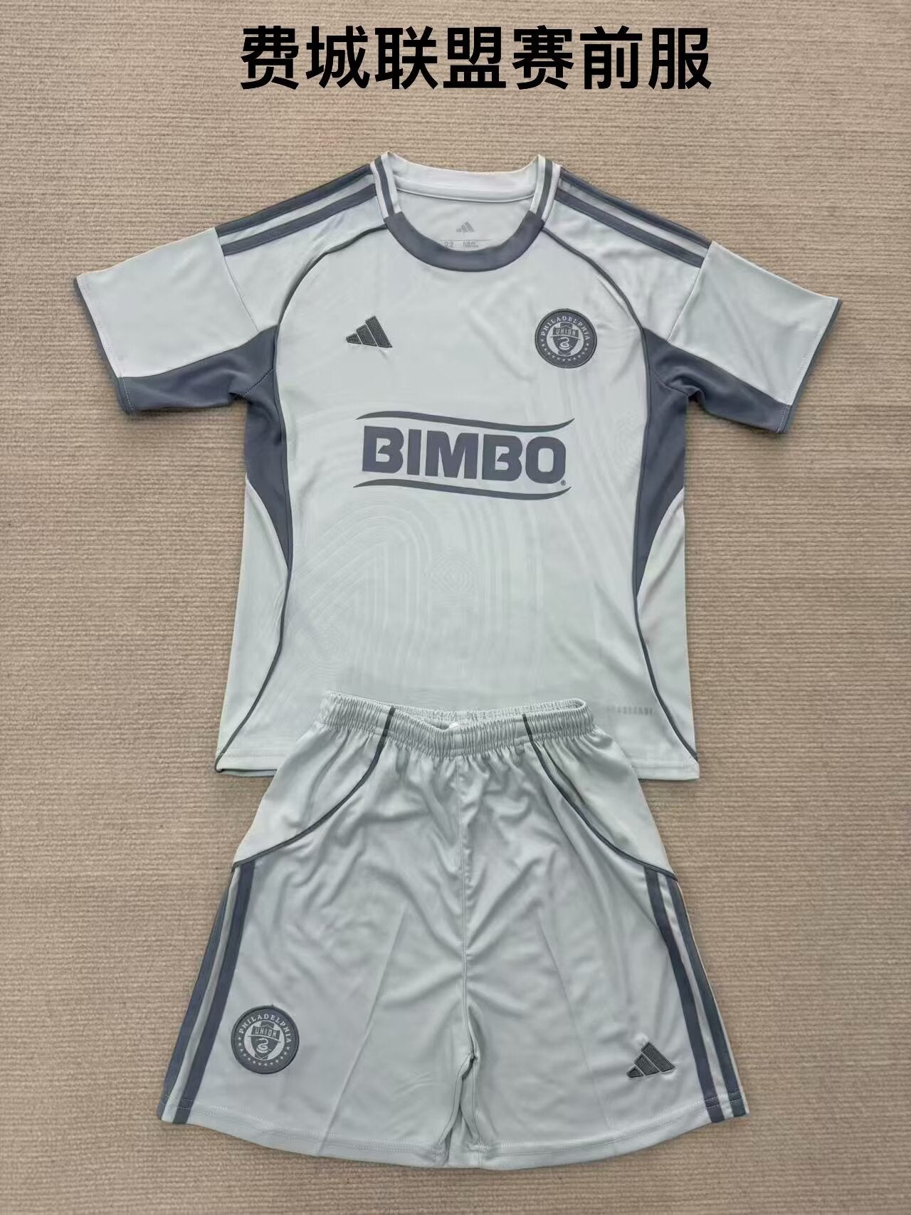 Philadelphia Union 2025/2026 Kids Fan Version Football Jersey