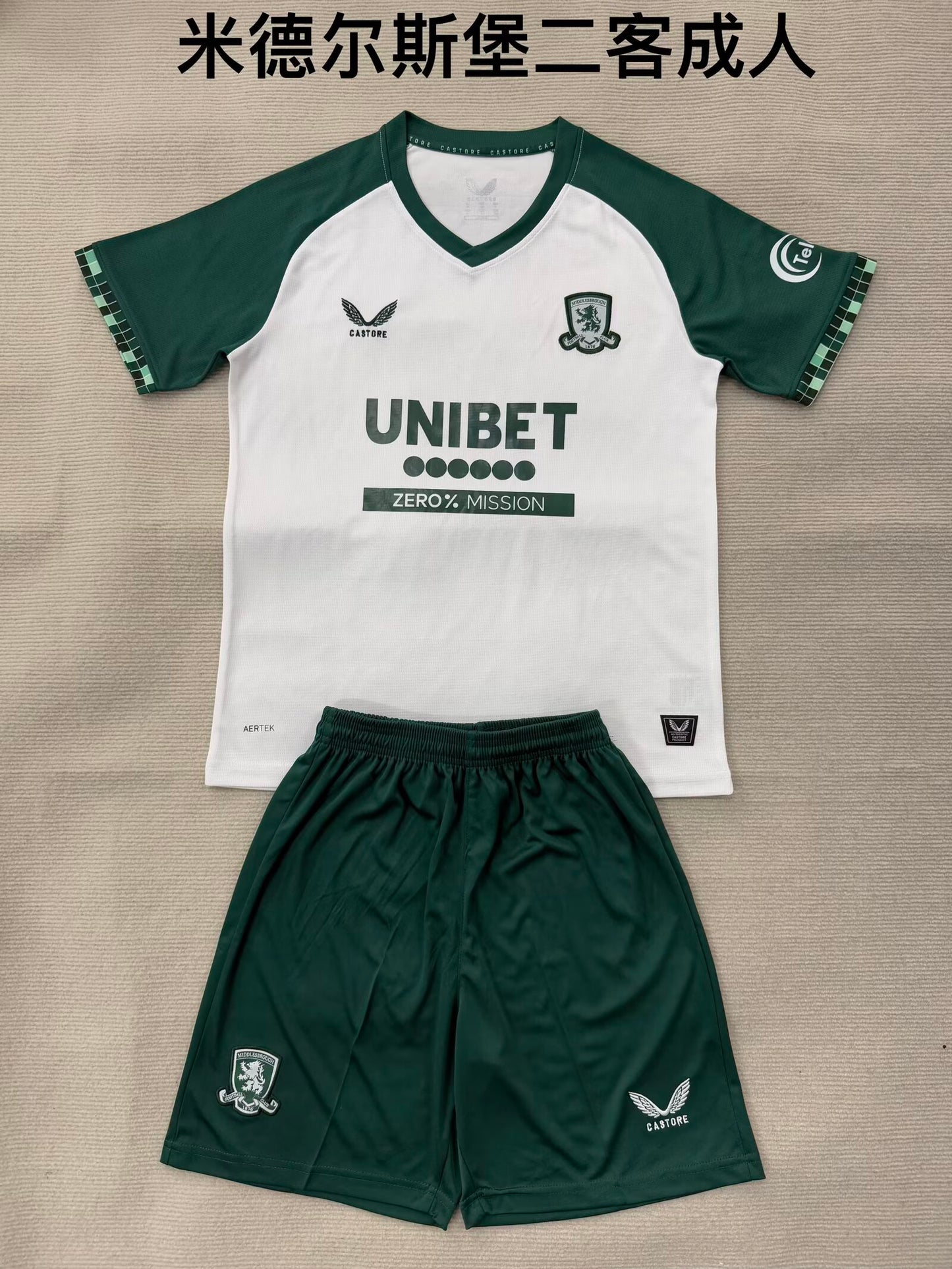 Middlesbrough 2025/2026 Kids Third Away Football Jersey