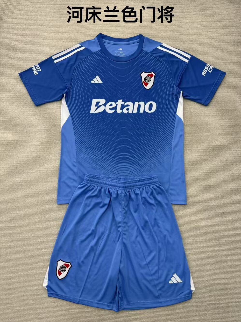 River Plate 2025/2026 Kids Goalkeeper Fan Version Football Jersey