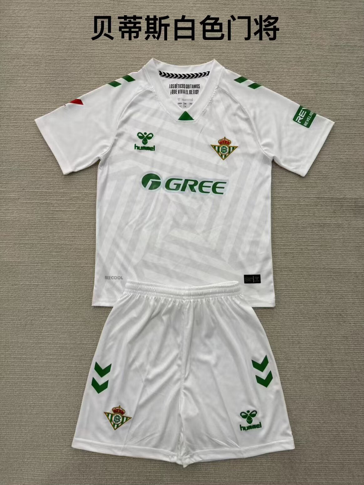 Kids jerseys 2025/2026 Kids Goalkeeper Fan Version Football Jersey