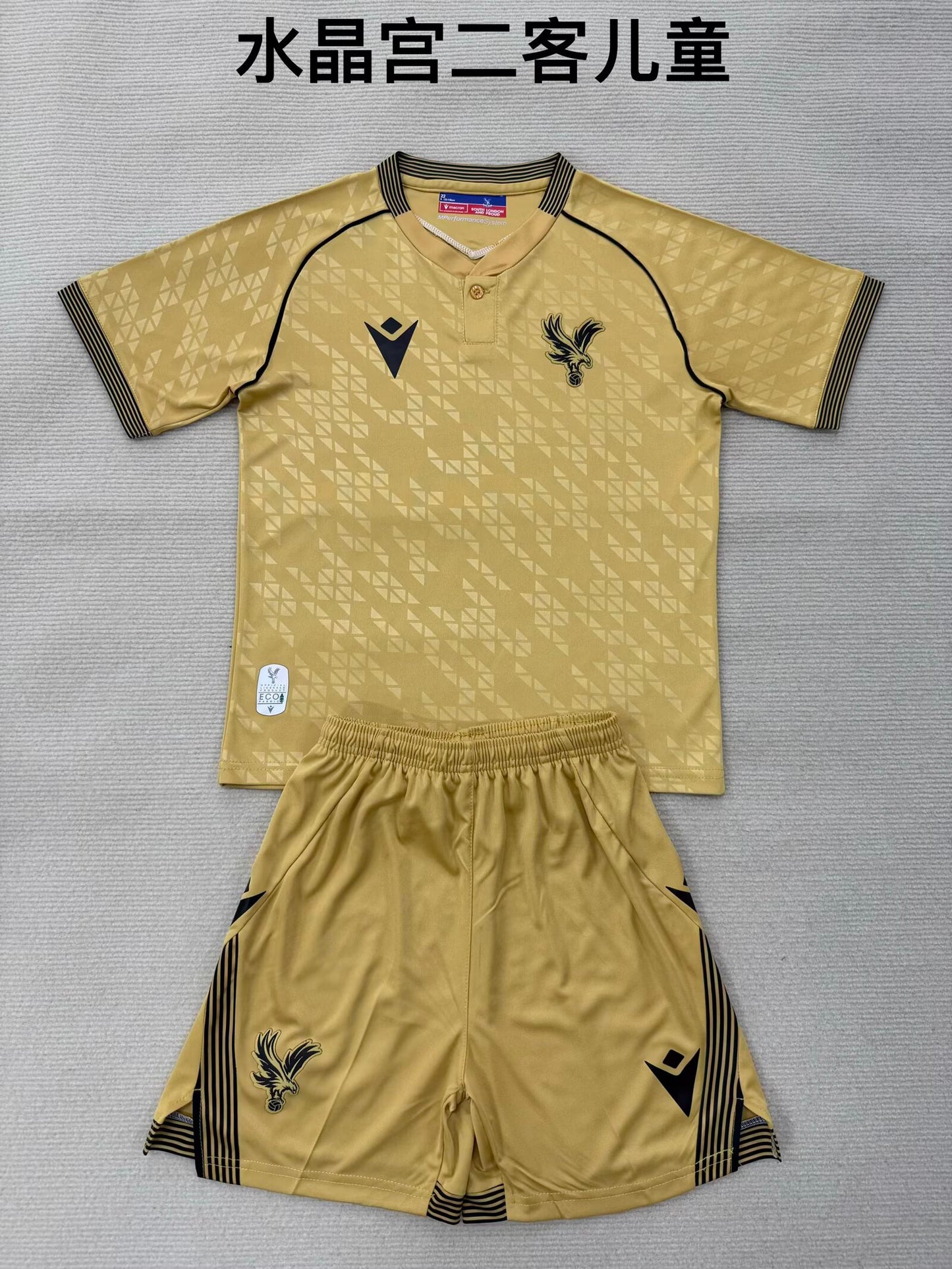 Premier- league 2025/2026 Kids Third Fan Version Football Jersey