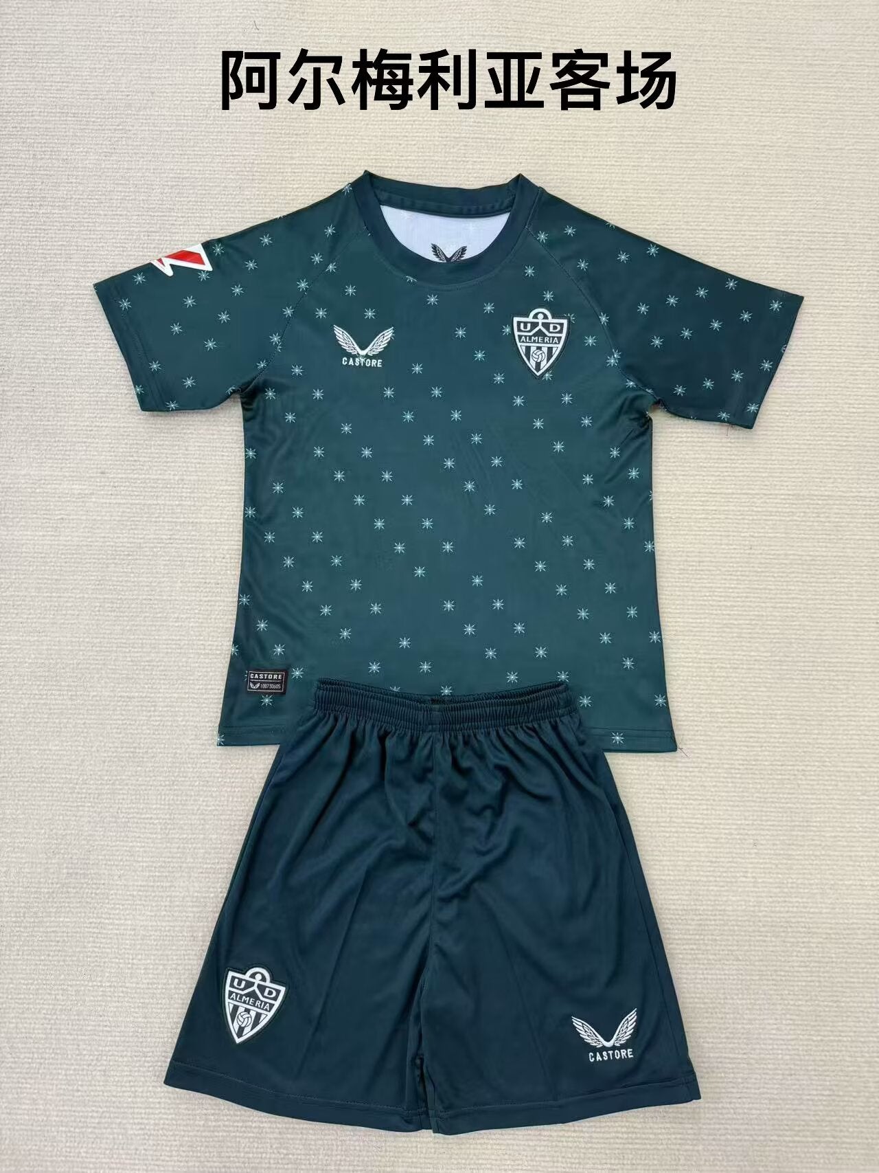 Spain-La Liga 2024/2025 Kids Away Fan Version Football Jersey
