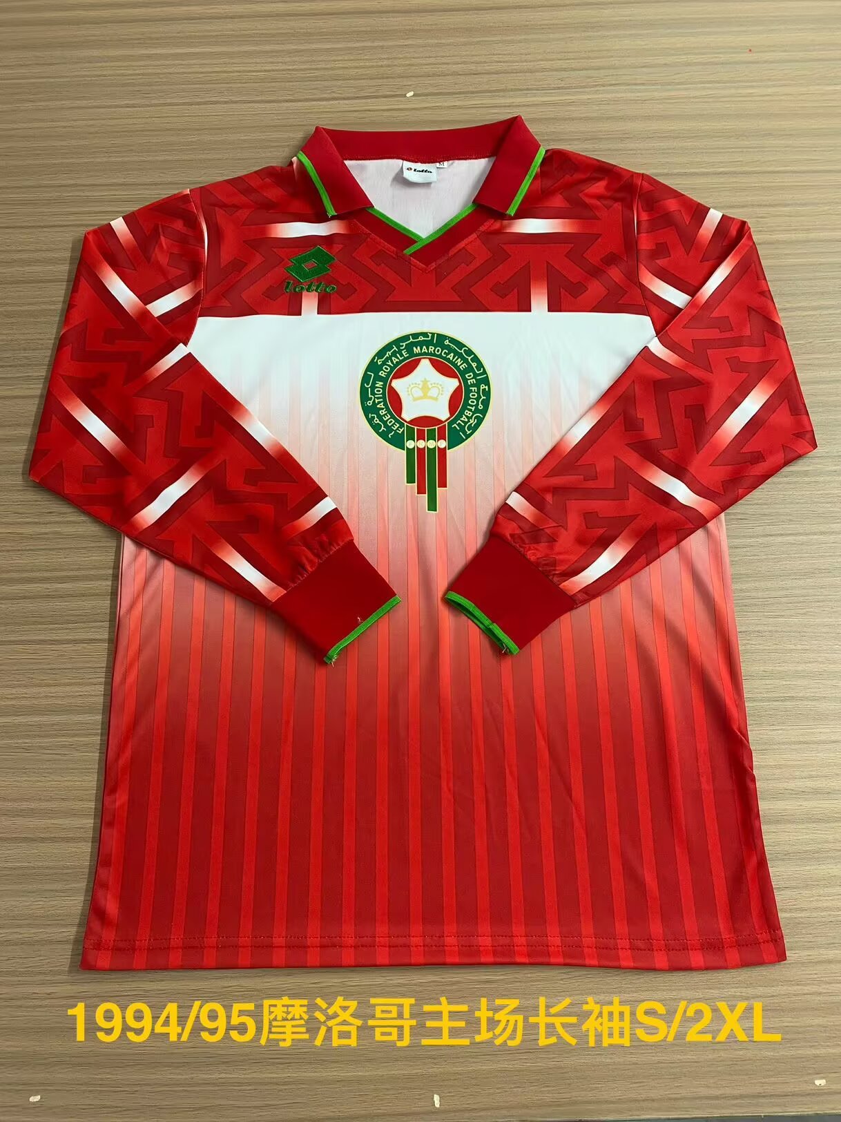 Retro Morocco 1994/1995 Home Football Jersey