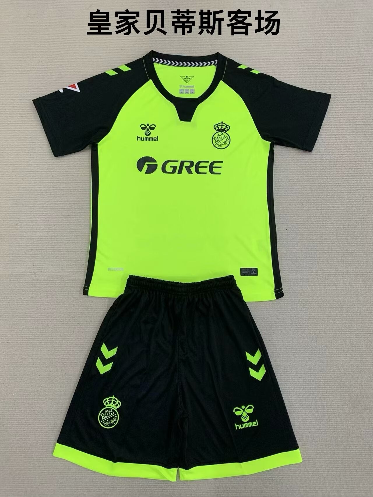 Kids jerseys 2024/2025 Kids Away Football Jersey