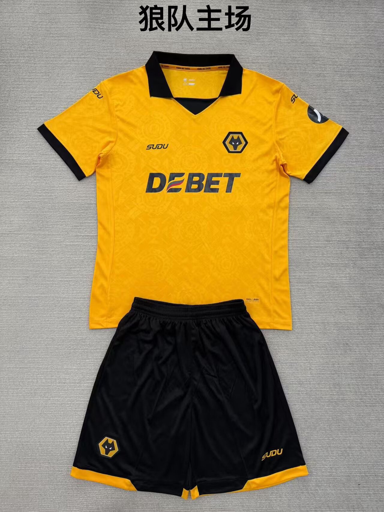 Wolverhampton Wanderers 2025/2026 Kids Home Fan Version Football Jersey