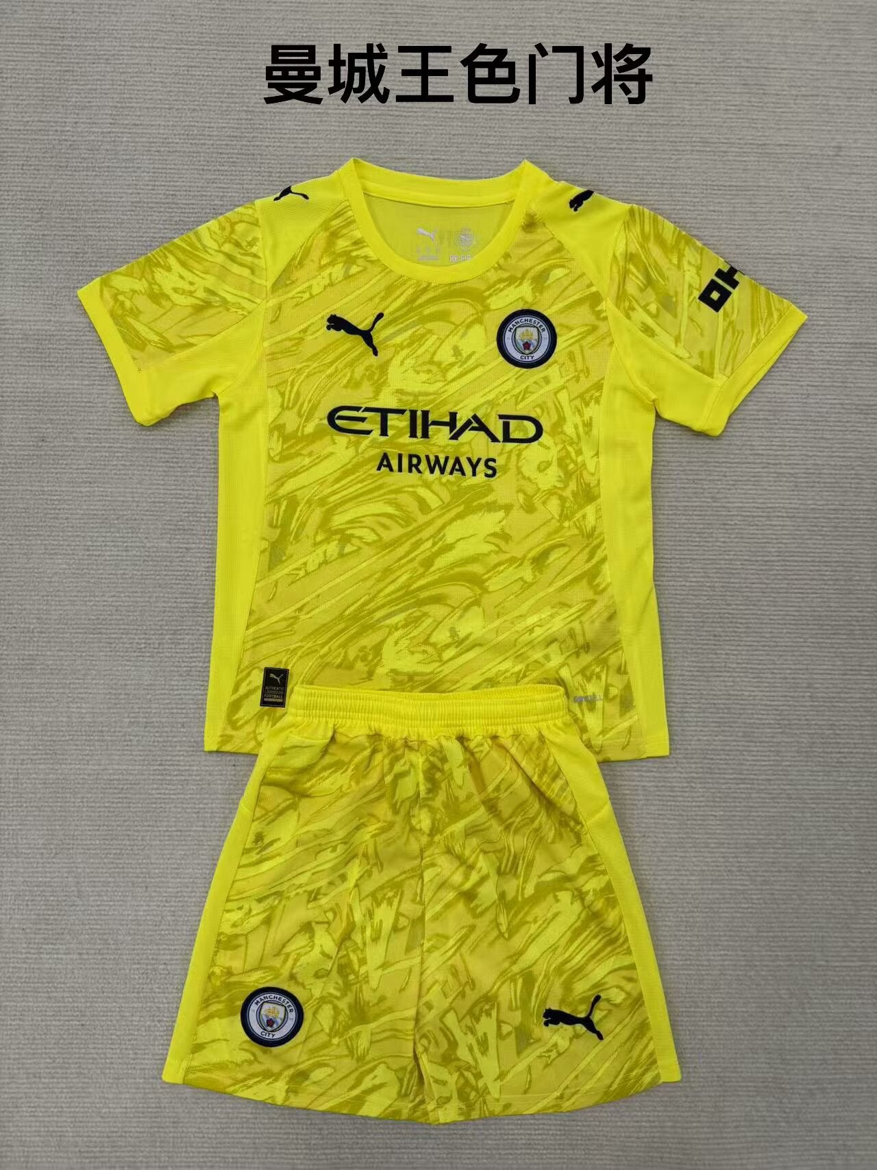 Manchester City 2025/2026 Kids Goalkeeper Fan Version Football Jersey