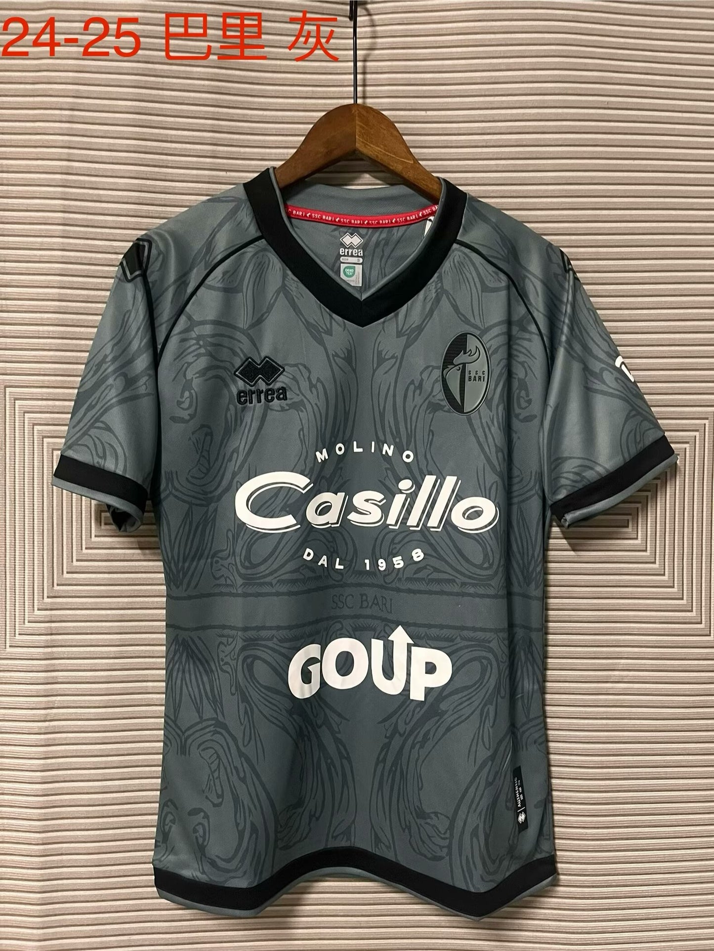 Bari 2024/2025 Away Fan Version Football Jersey