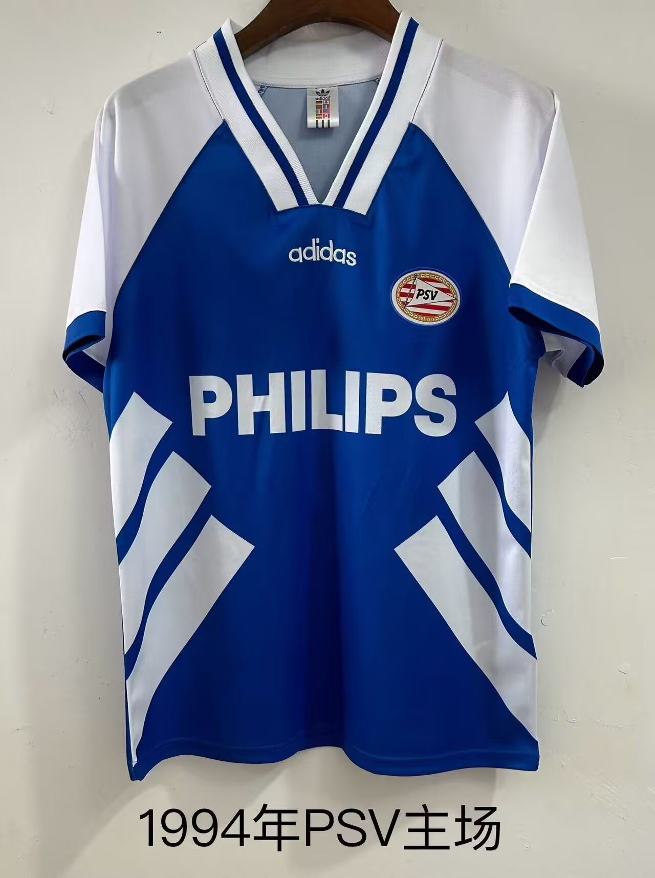 Retro PSV eindhoven 1994/1995 Away Fan Version Football Jersey
