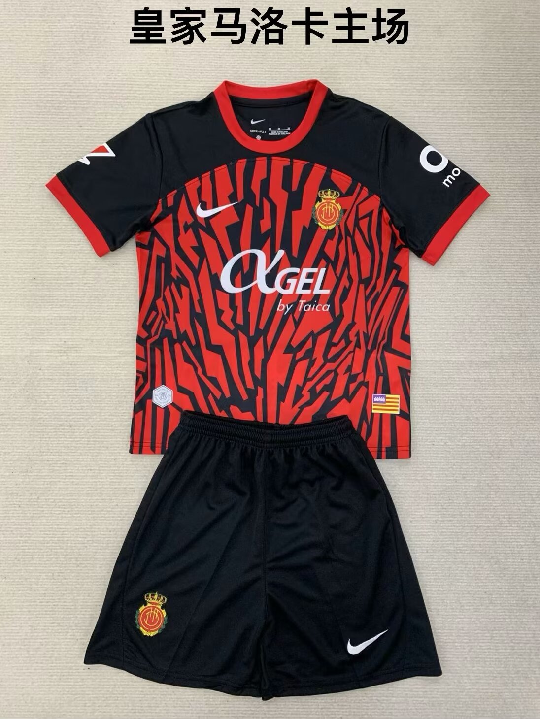 Kids jerseys 2024/2025 Kids Home Football Jersey