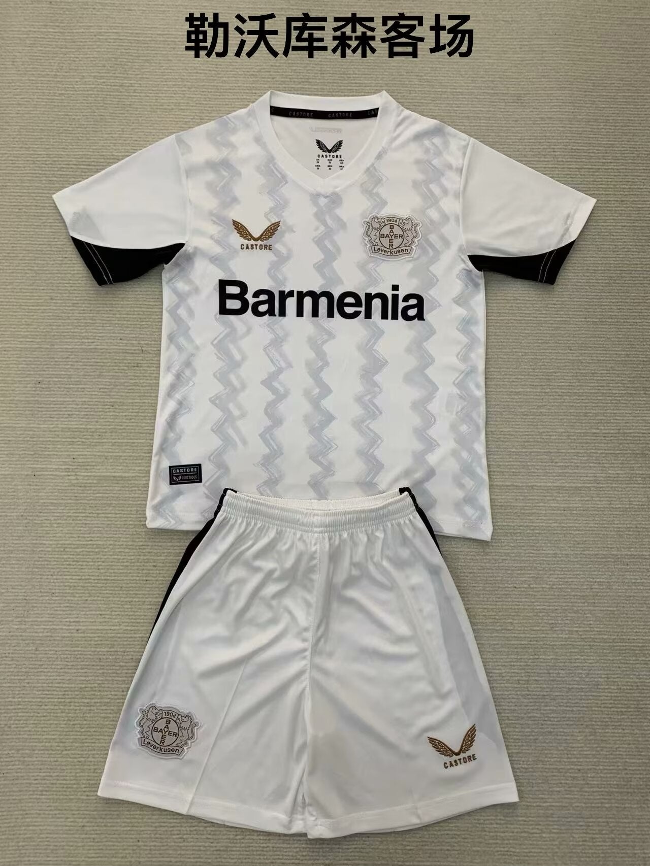 Leverkusen 2024/2025 Kids Away Football Jersey