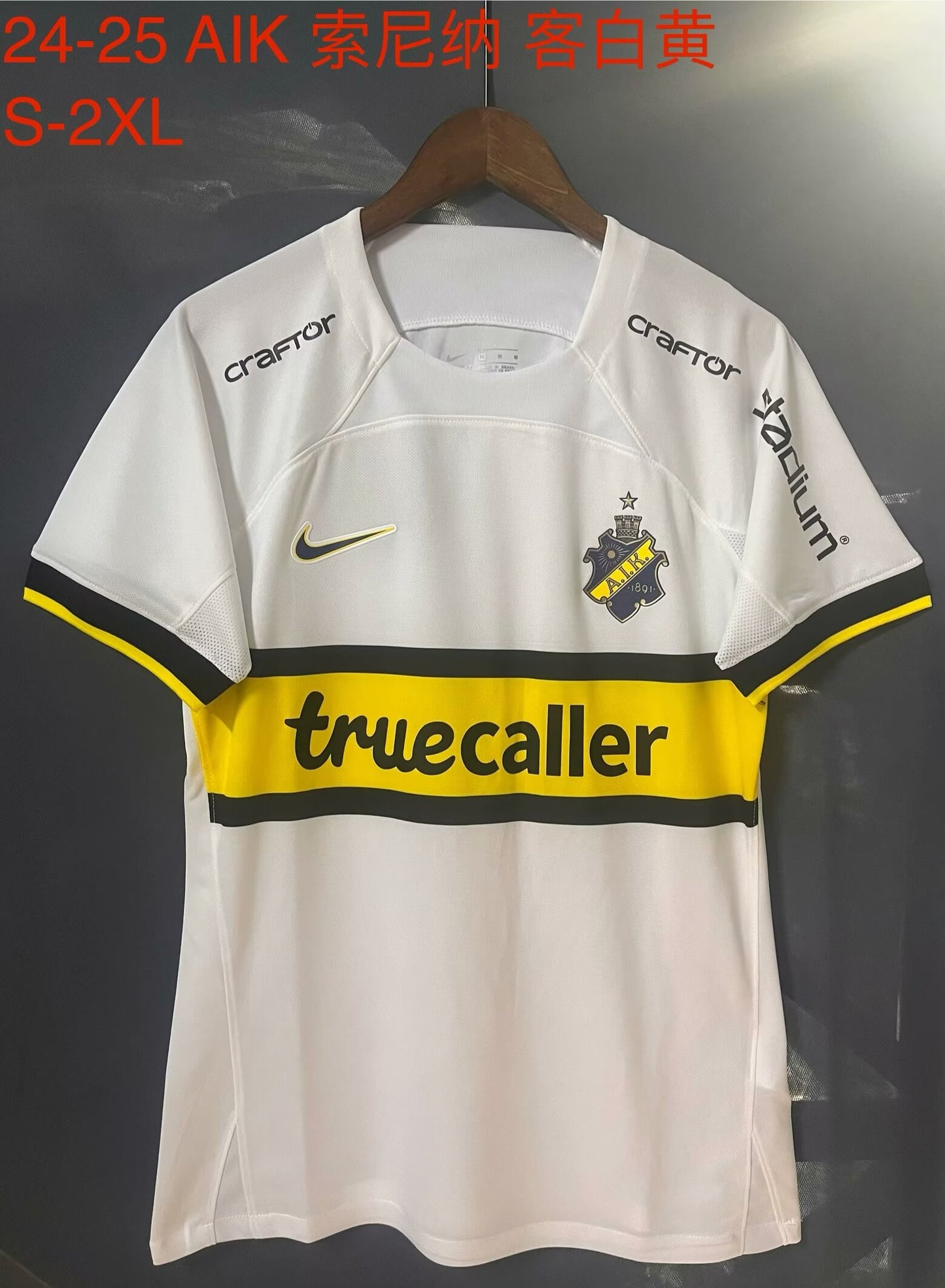 other team 2024/2025 Away Fan Version Football Jersey