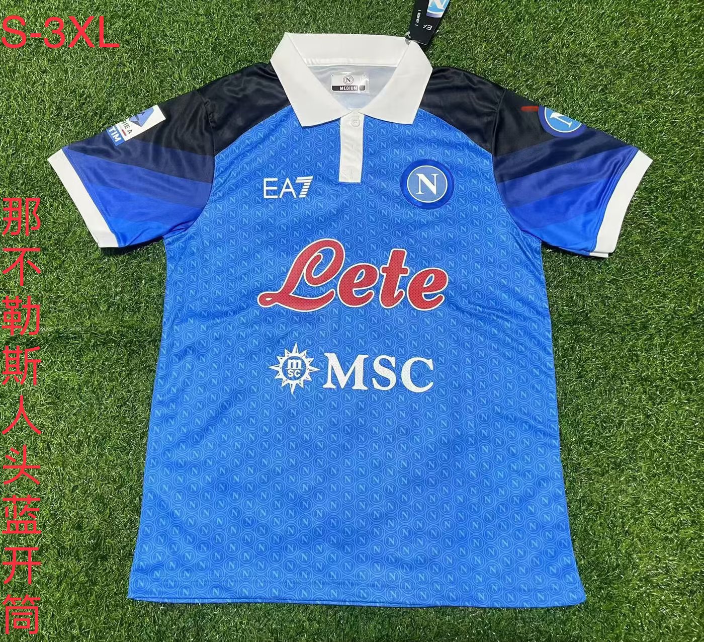 Napoli Special Edition 2023/2024 Fan Version Football Jersey