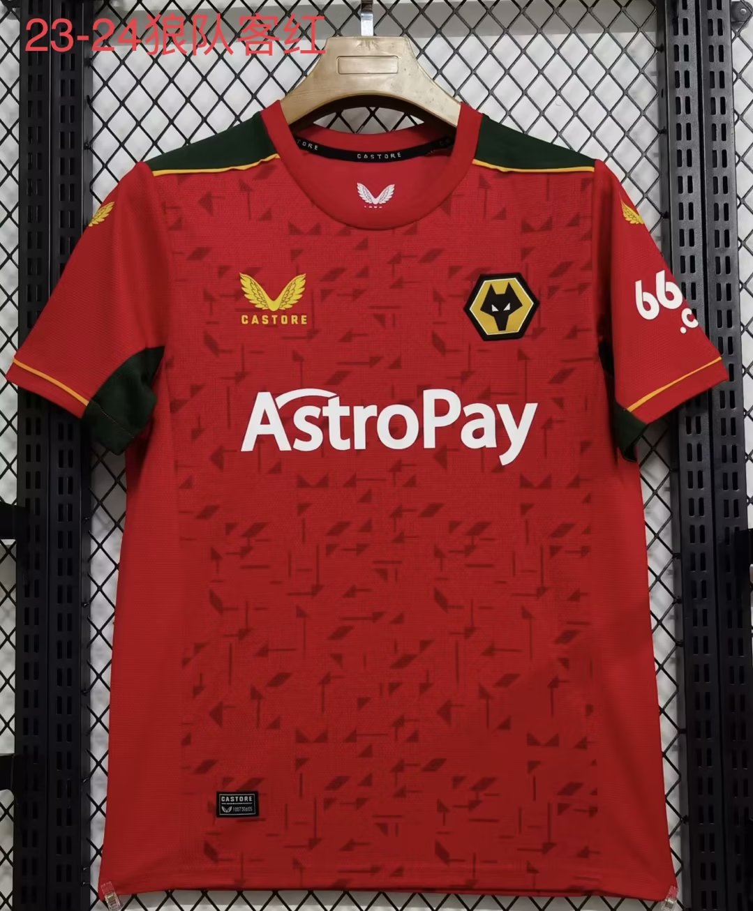Wolverhampton Wanderers 2023/2024 Away Fan Version Football Jersey