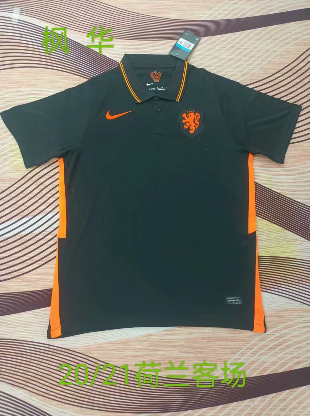 Netherlands 2021 Away Fan Version Football Jersey