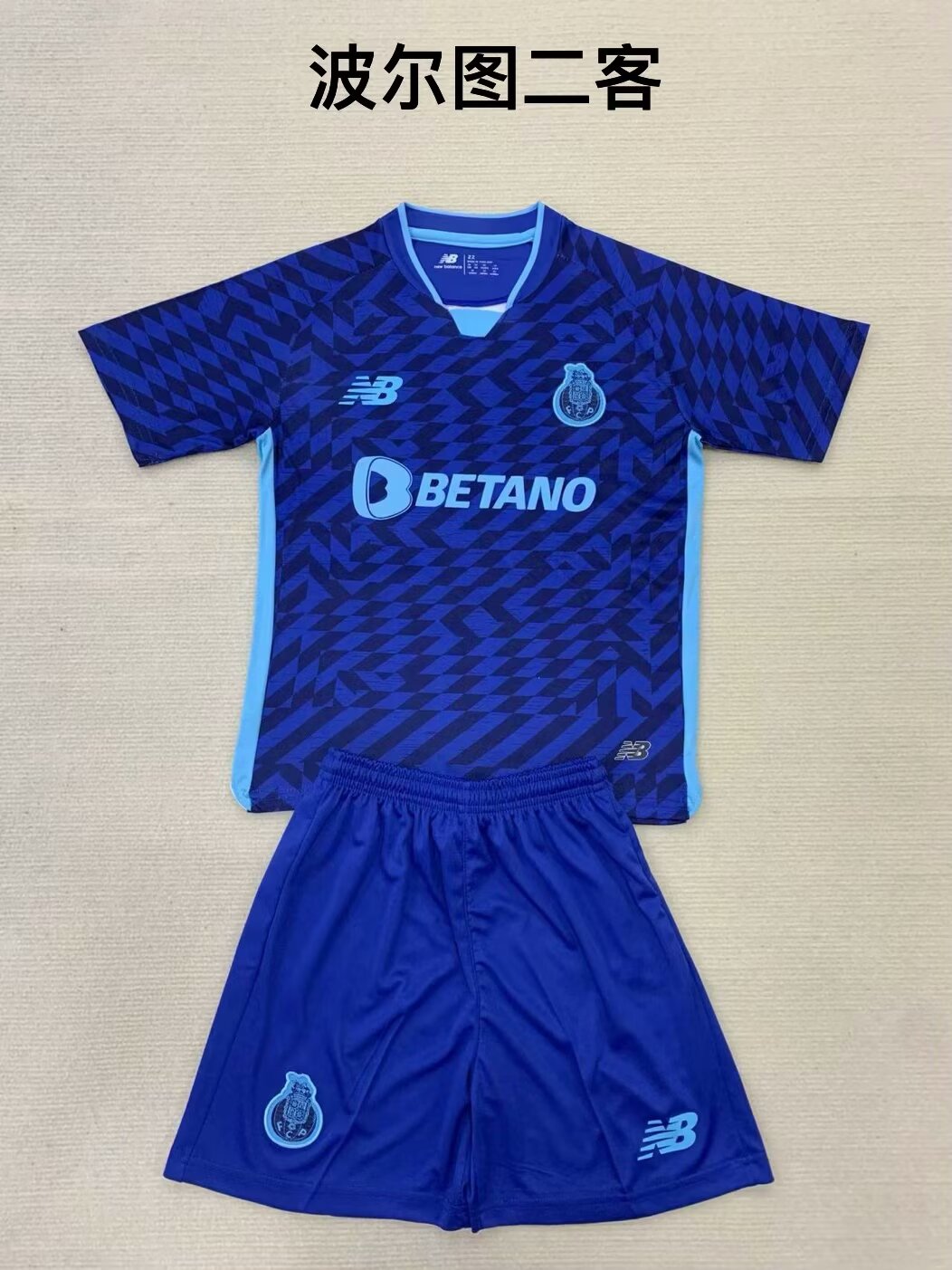 Boca 2024/2025 Kids Third Away Football Jersey