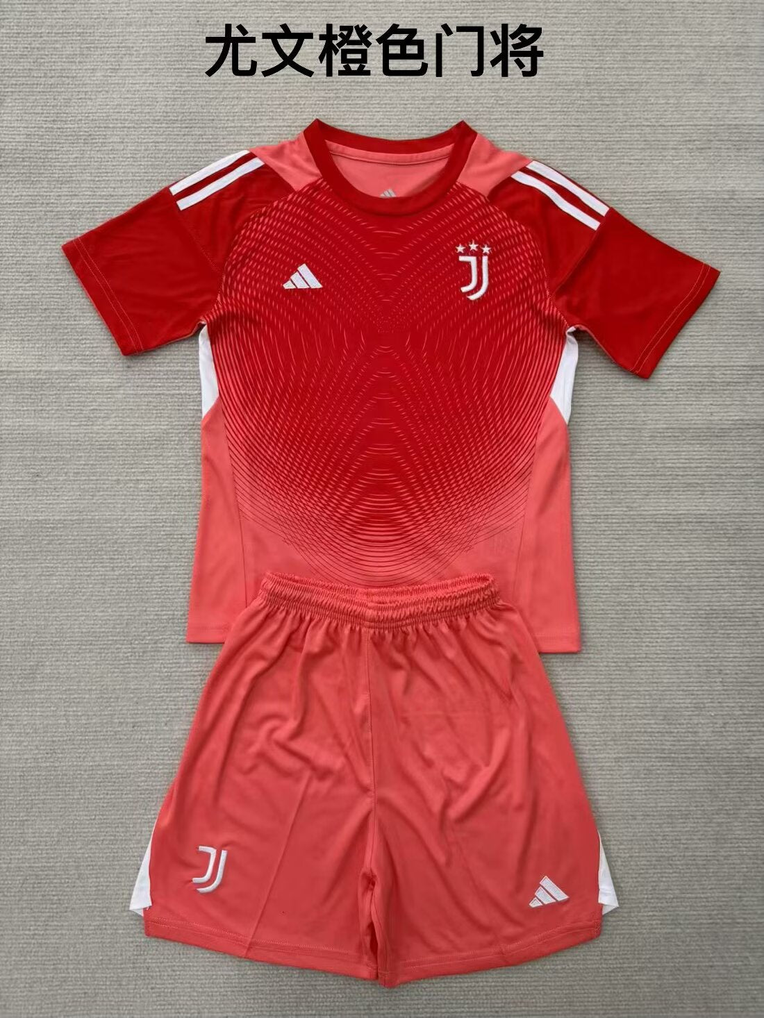 Juventus 2025/2026 Kids Goalkeeper Fan Version Football Jersey