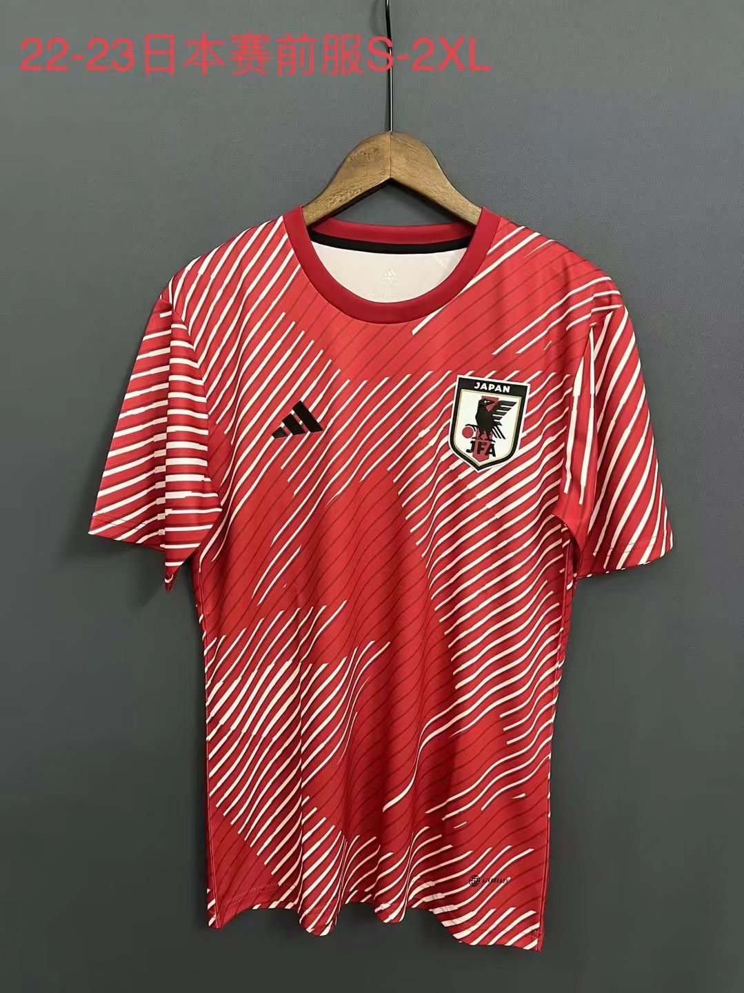 Japan 2022/2023 Fan Version Football Jersey