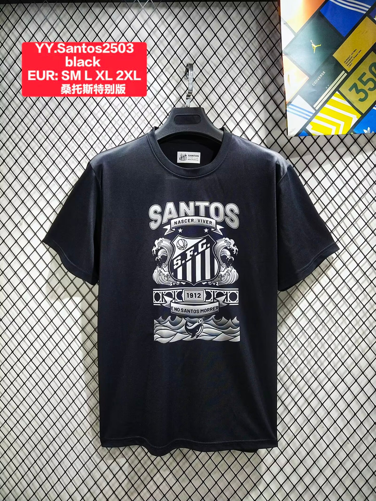 Santos Special Edition 2024/2025 Fan Version Football Jersey