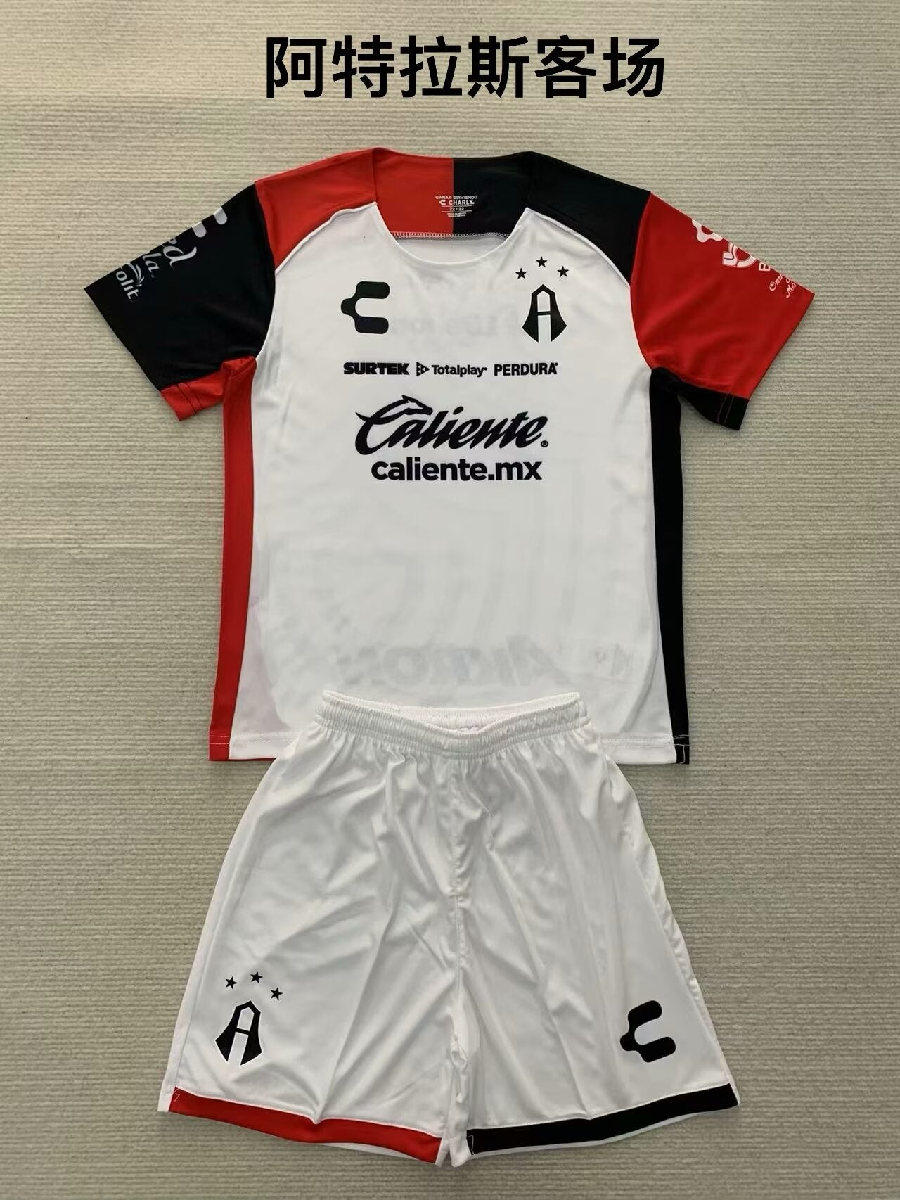 other team 2024/2025 Kids Away Football Jersey