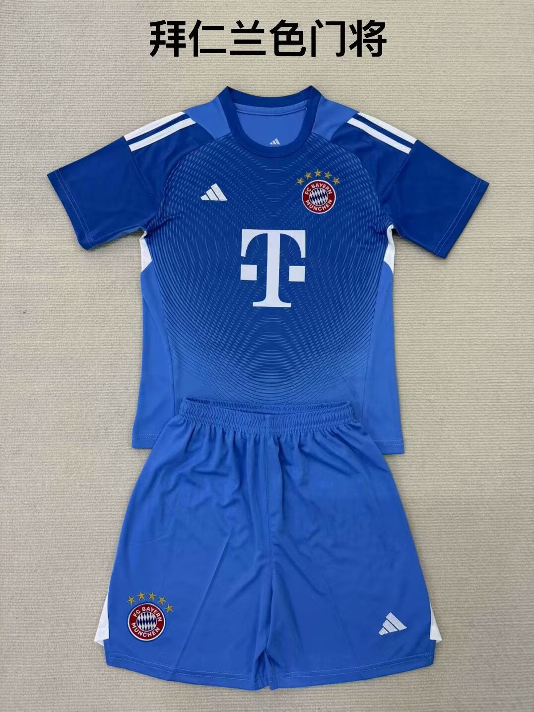 Atlanta 2025/2026 Kids Goalkeeper Fan Version Football Jersey