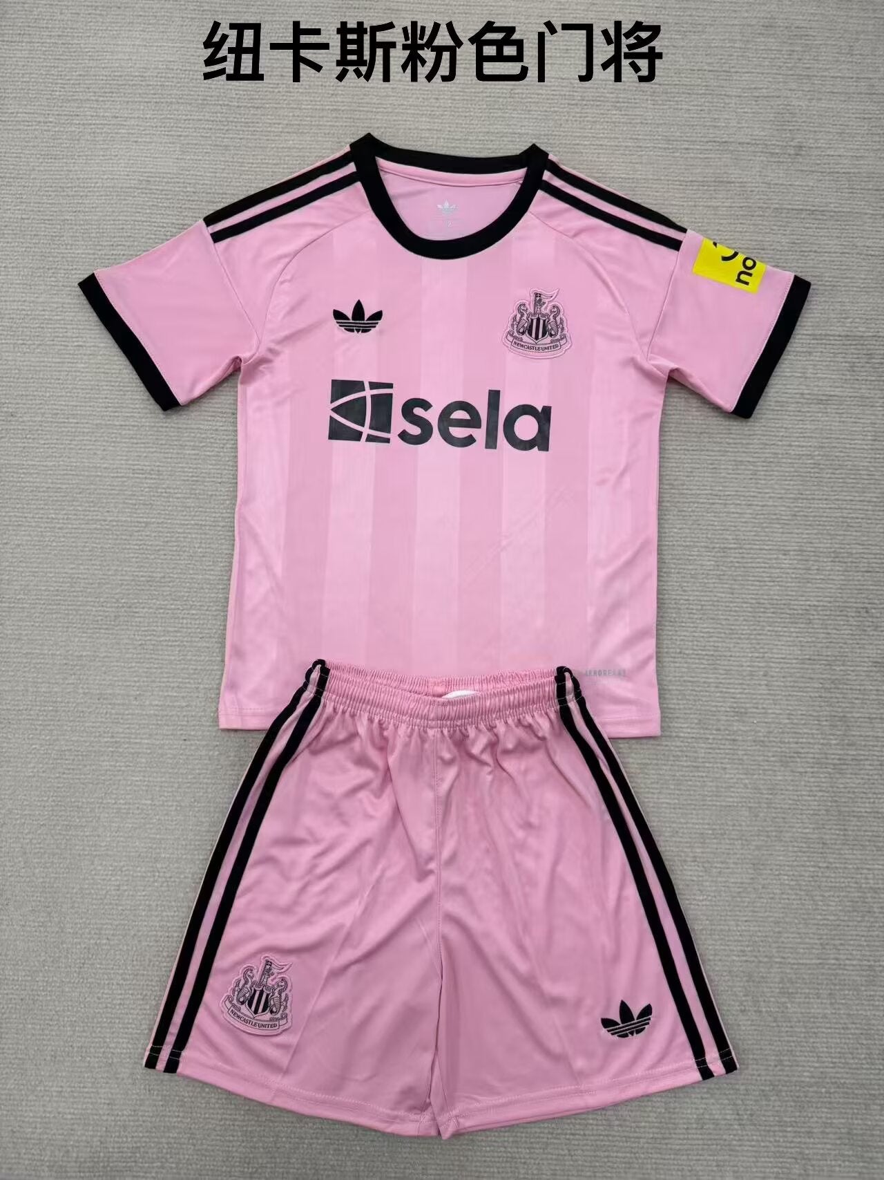 Kids jerseys 2025/2026 Kids Goalkeeper Fan Version Football Jersey