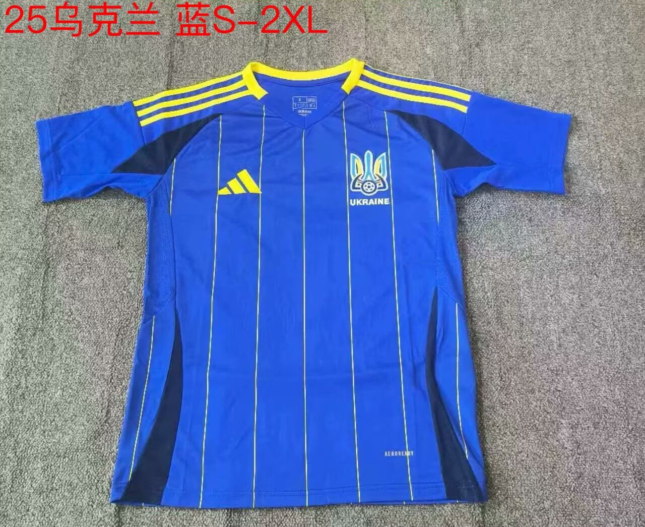 Ukraine 2024/2025 Away Fan Version Football Jersey