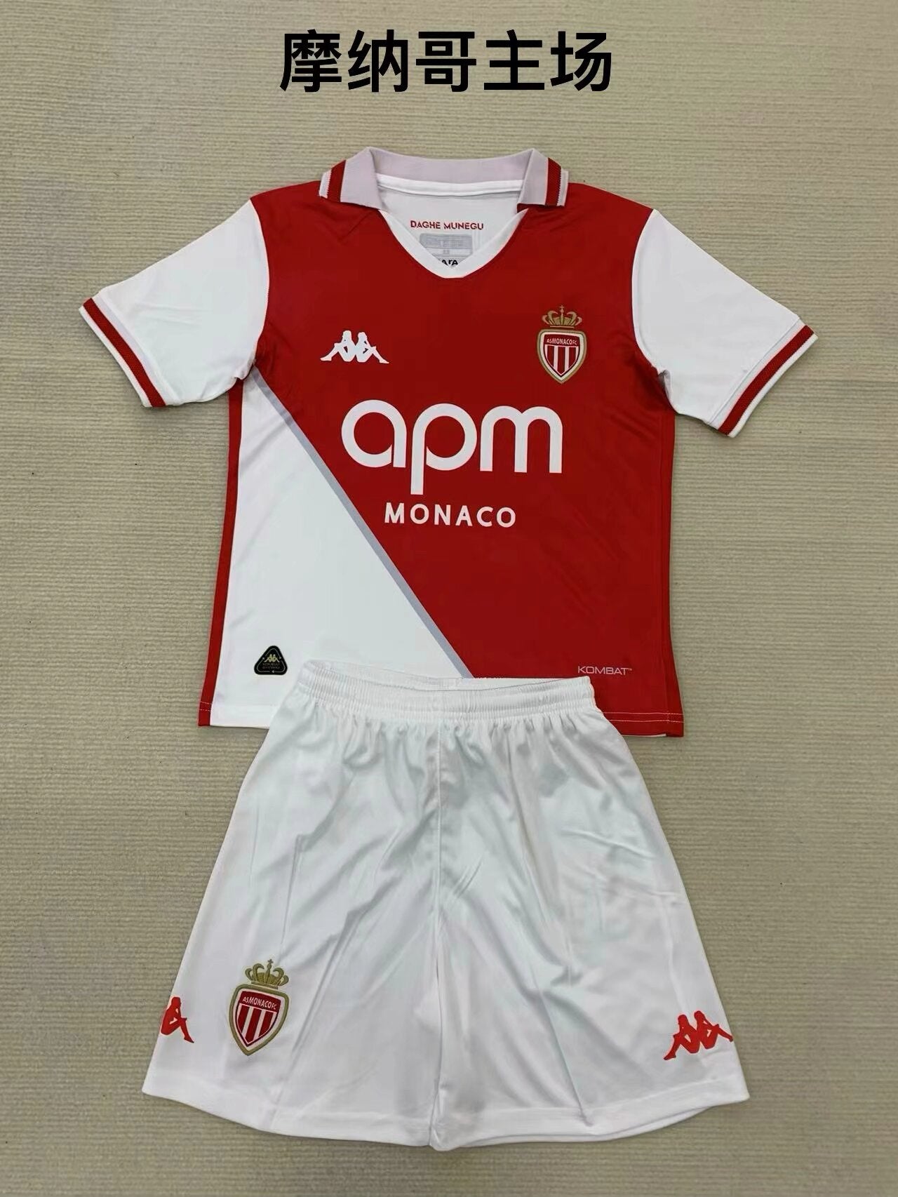 Kids jerseys 2024/2025 Kids Home Football Jersey