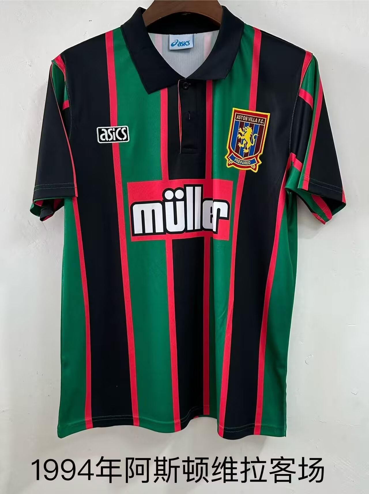 Retro Aston Villa 1994/1995 Home Football Jersey