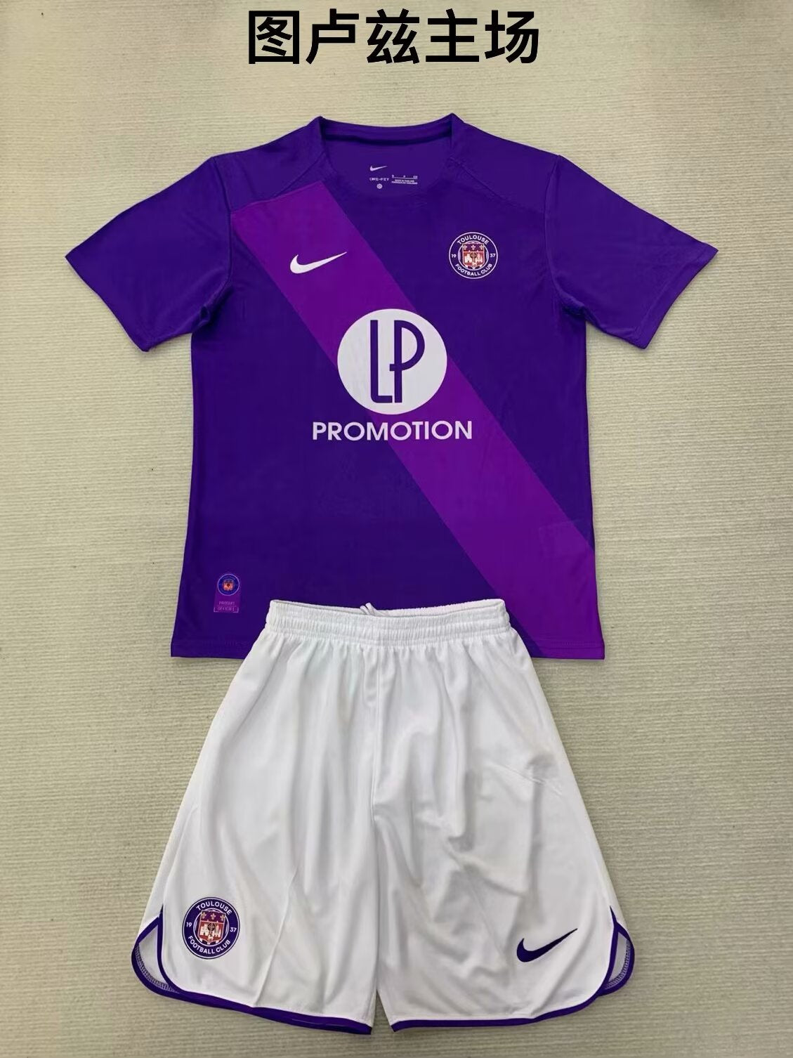 other team 2024/2025 Kids Home Football Jersey