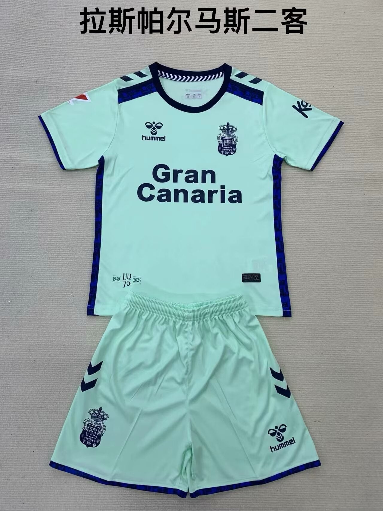 Spain-La Liga 2024/2025 Kids Third Away Football Jersey