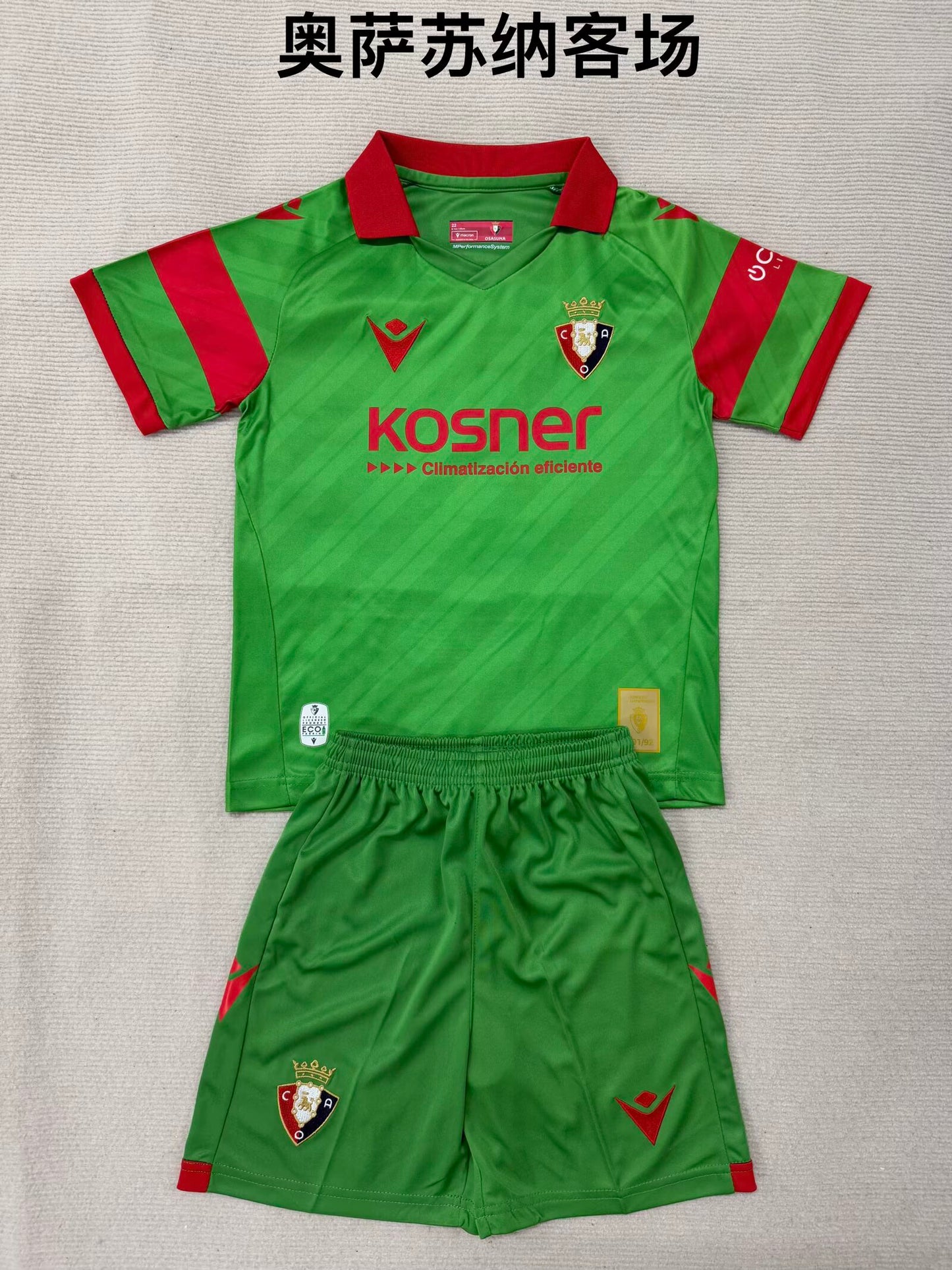 other team 2025/2026 Kids Away Fan Version Football Jersey