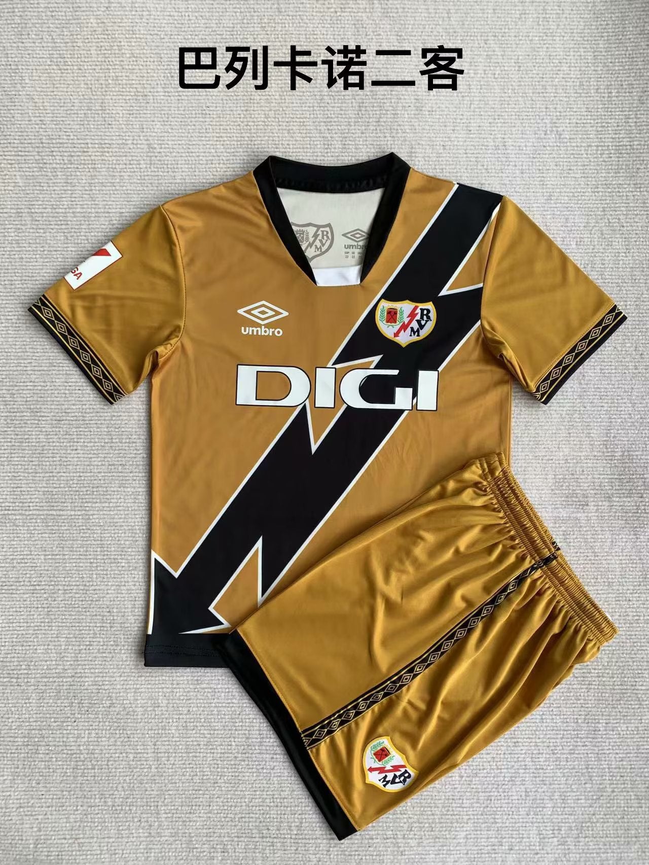 Rayo Vallecano 2023/2024 Kids Third Away Football Jersey