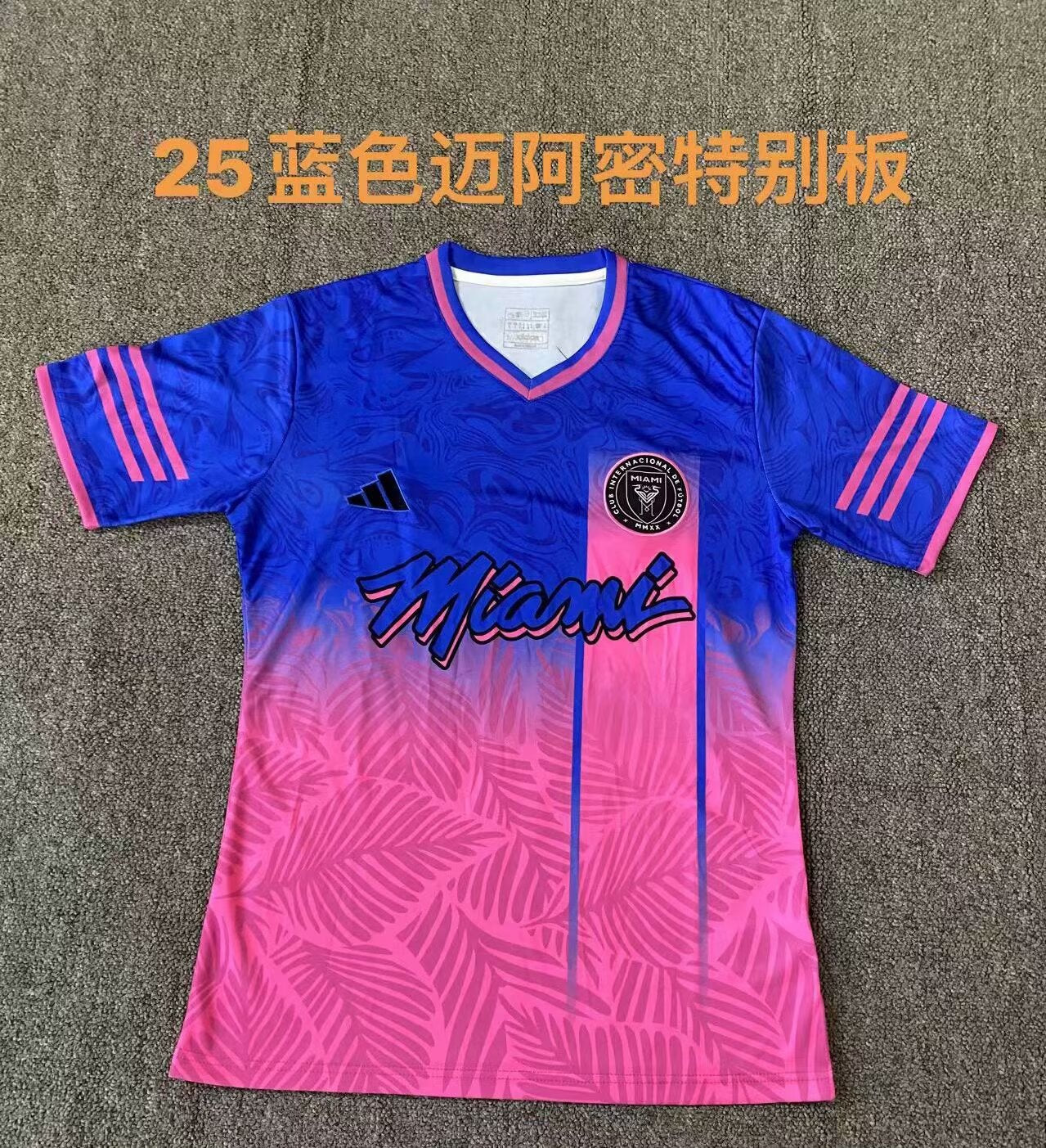 Inter Miami CF Special Edition 2024/2025 Fan Version Football Jersey