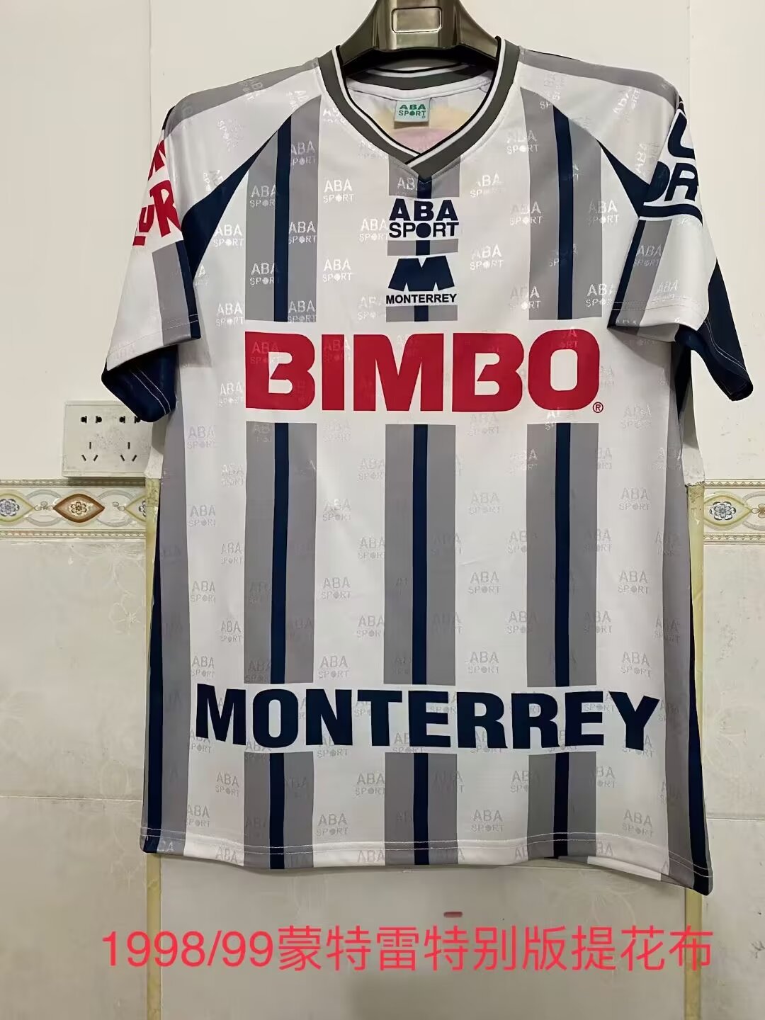 Retro Monterrey Special Edition 1998/1999 Home Football Jersey