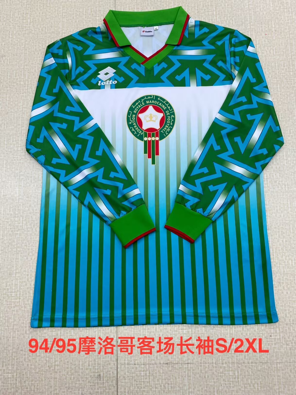 Retro Morocco 1994/1995 Away Long Sleeve Football Jersey