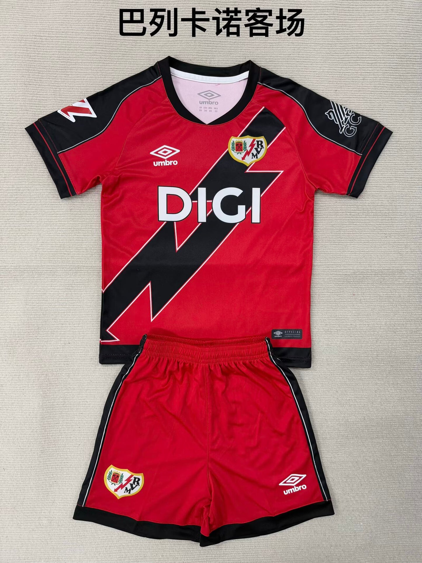 Rayo Vallecano 2025/2026 Kids Away Football Jersey