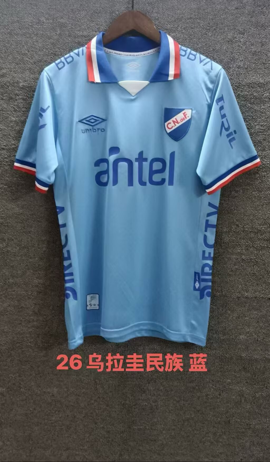 Nacional de Football Montevideo Club Special Edition 2025/2026 Fan Version Football Jersey