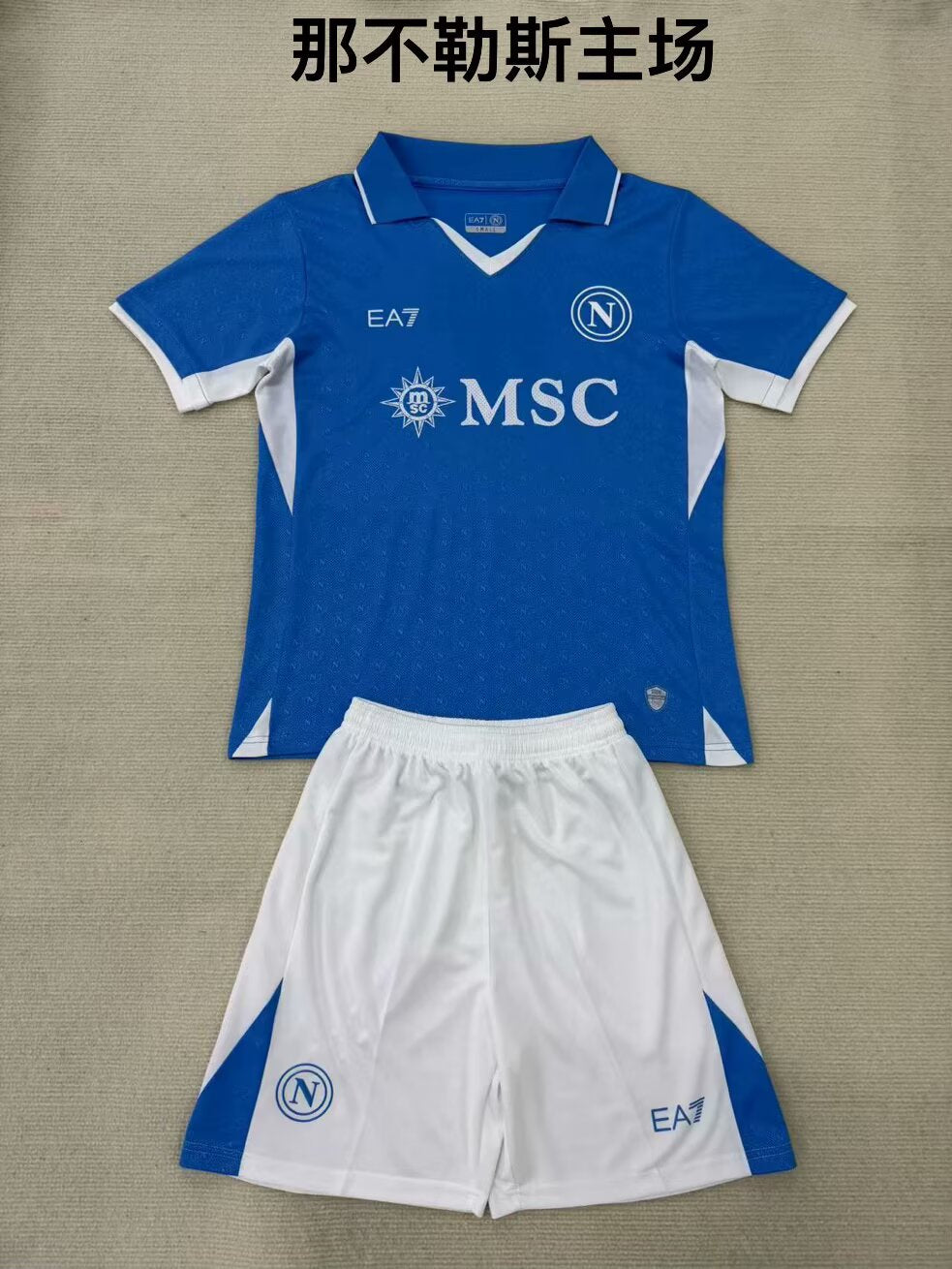 Napoli 2024/2025 Kids Home Fan Version Football Jersey
