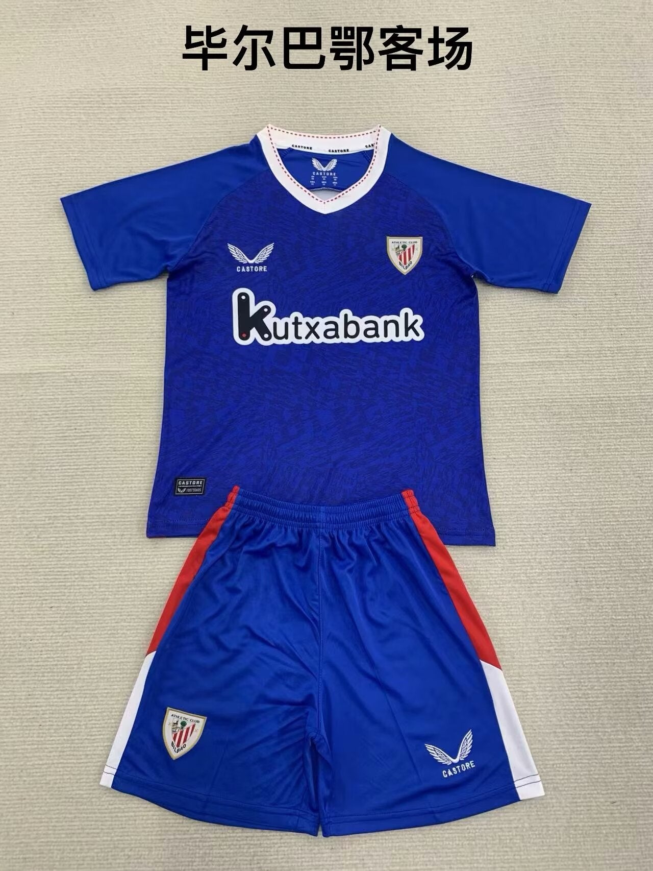 Bilbao Athletic Club 2024/2025 Kids Away Football Jersey