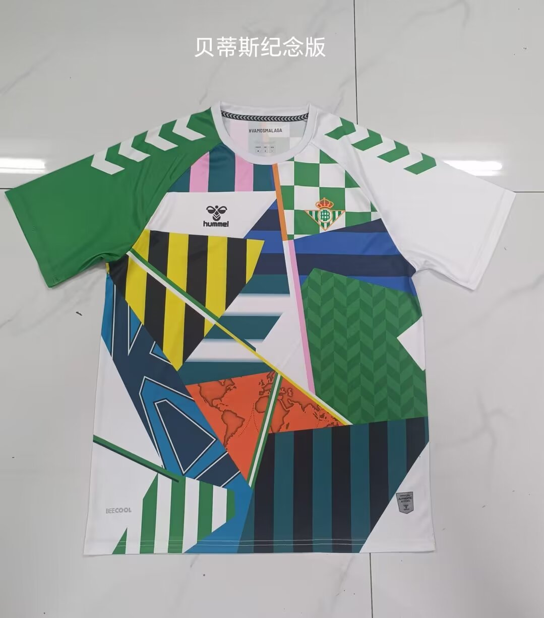 Real Betis Special Edition 2024/2025 Fan Version Football Jersey