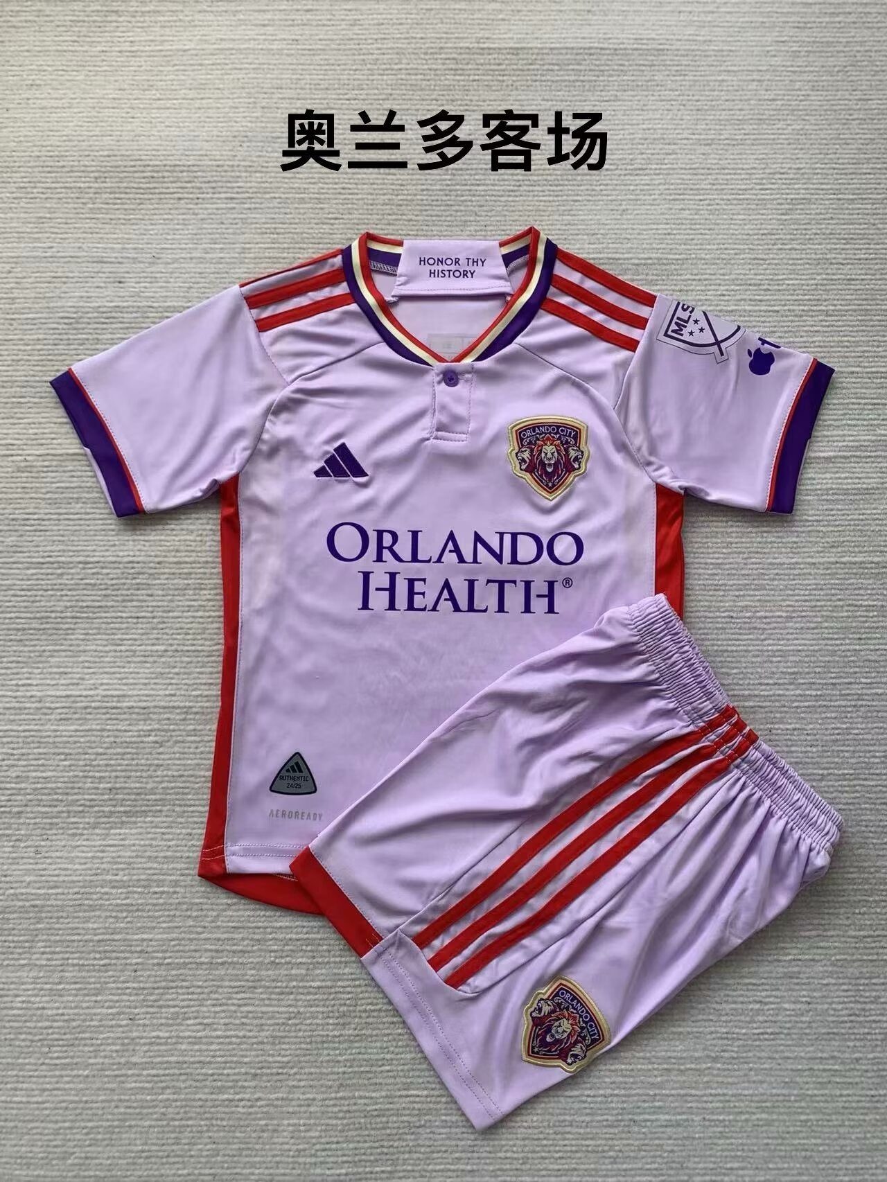 Kids jerseys 2024/2025 Kids Away Football Jersey