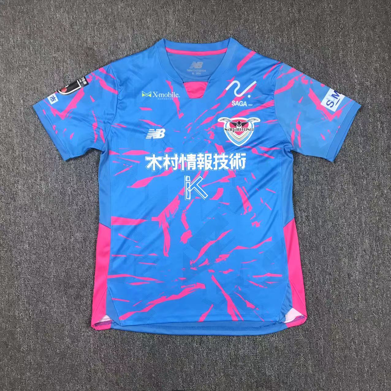 other team 2025/2026 Home Fan Version Football Jersey