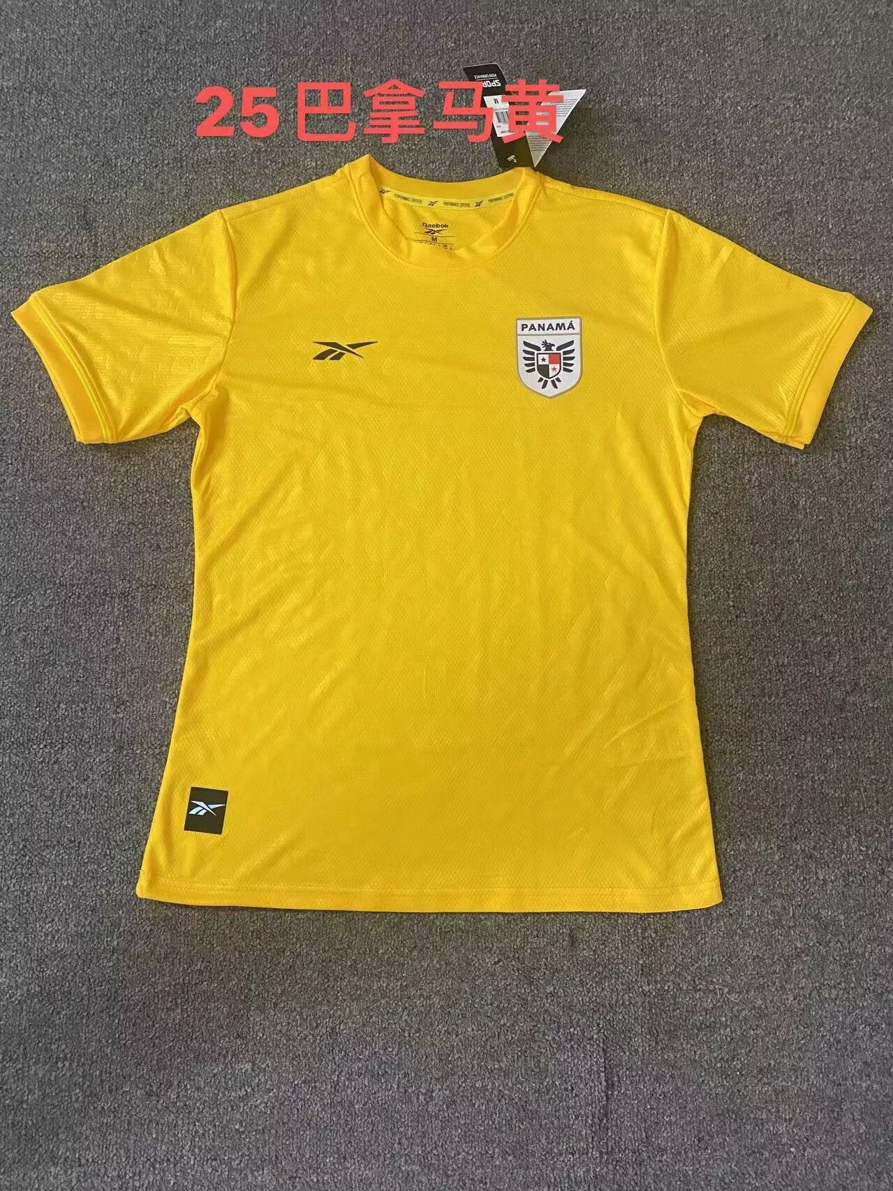 Panama Special Edition 2024/2025 Fan Version Football Jersey