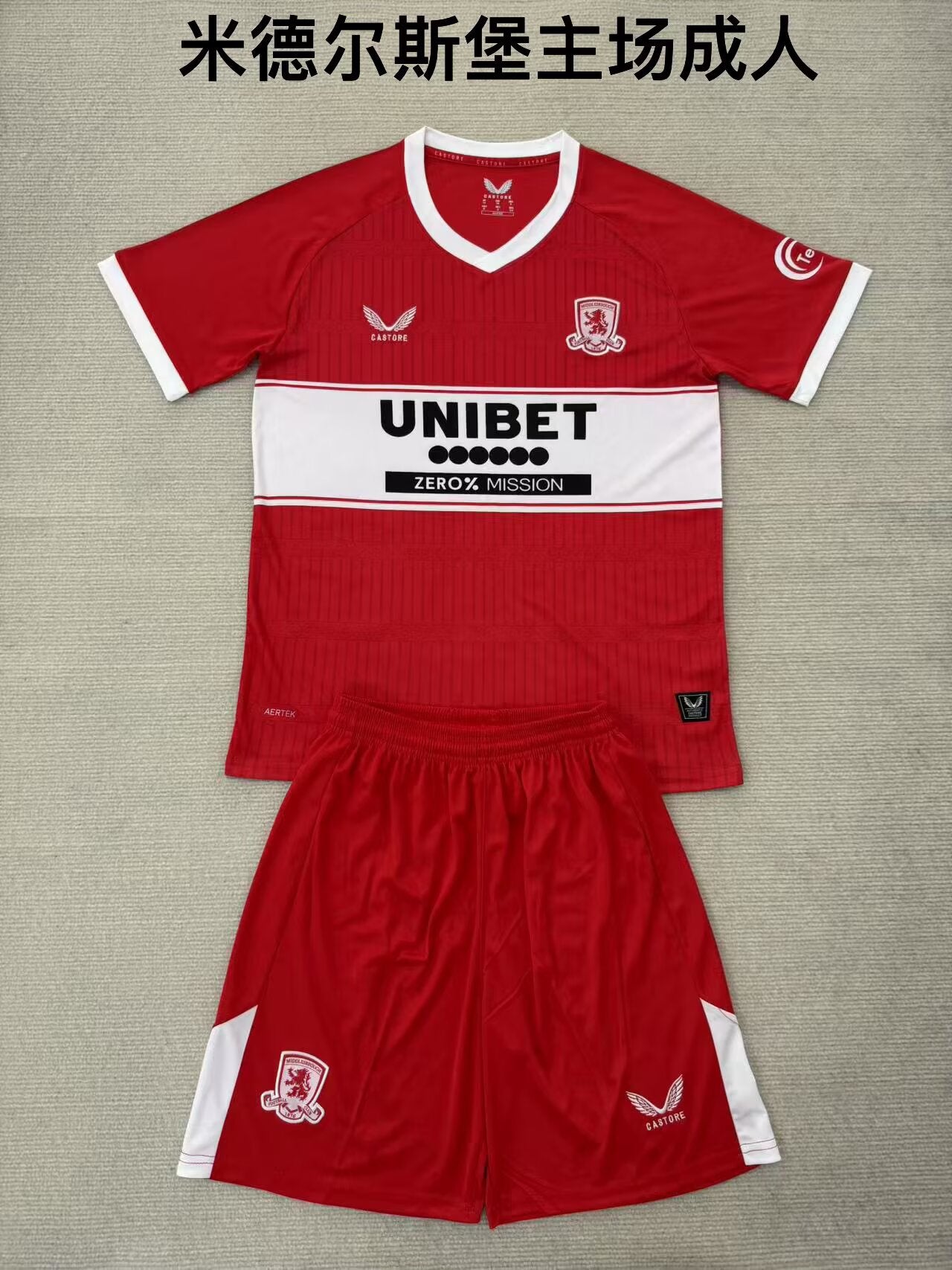 Middlesbrough 2025/2026 Kids Home Football Jersey