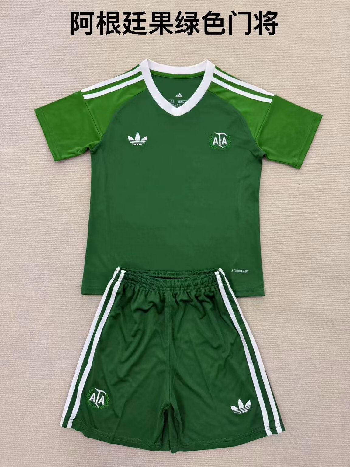 Argentina 2025/2026 Kids Goalkeeper Fan Version Football Jersey