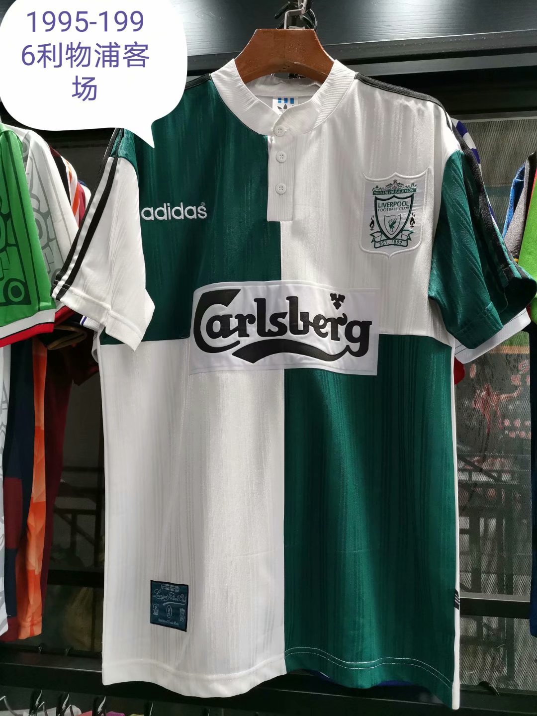 Retro Liverpool 1995/1996 Away Football Jersey